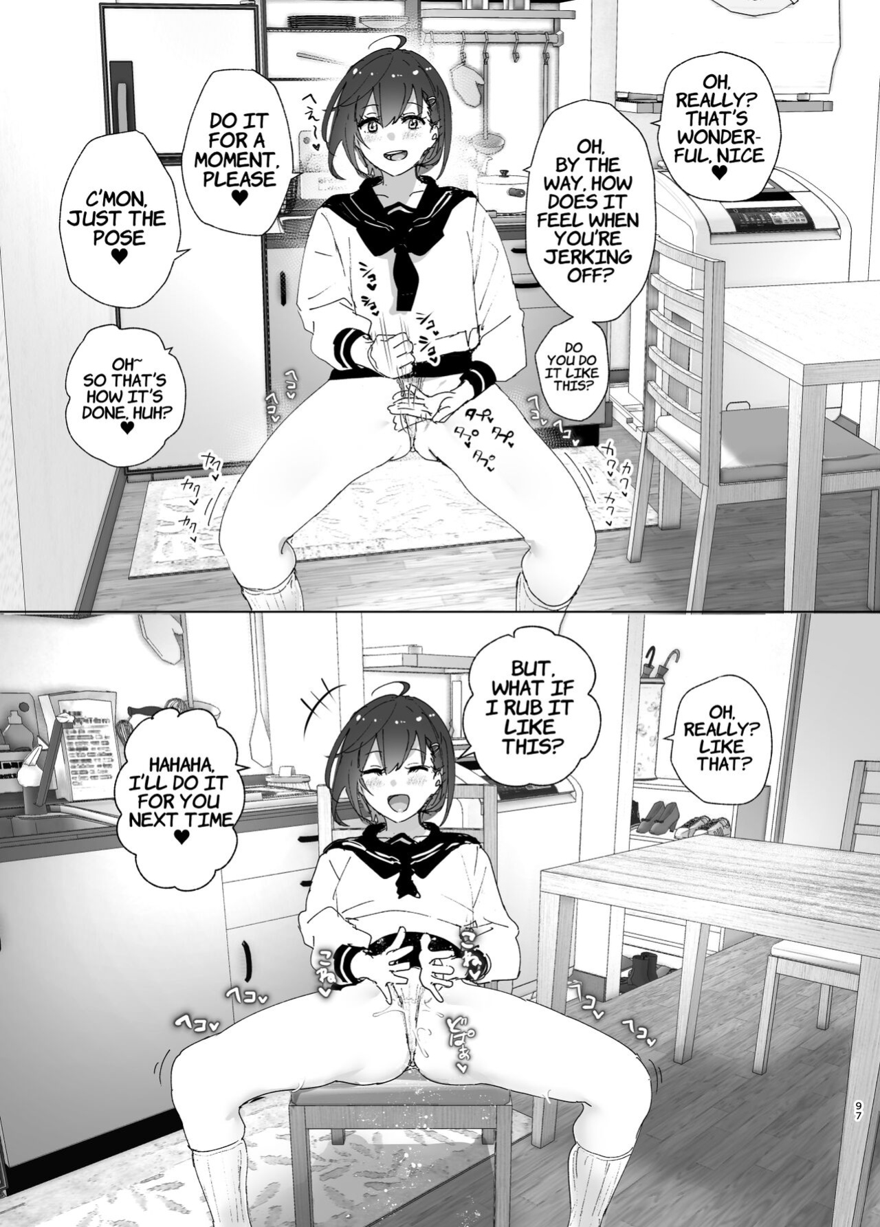 [Supe (Nakani)] Onii-chan no Koto ga Daisuki!! na Imouto no Hanashi | The Story Of A Little Sister That Loves Her Big Brother [Suzuki Marmalade]
