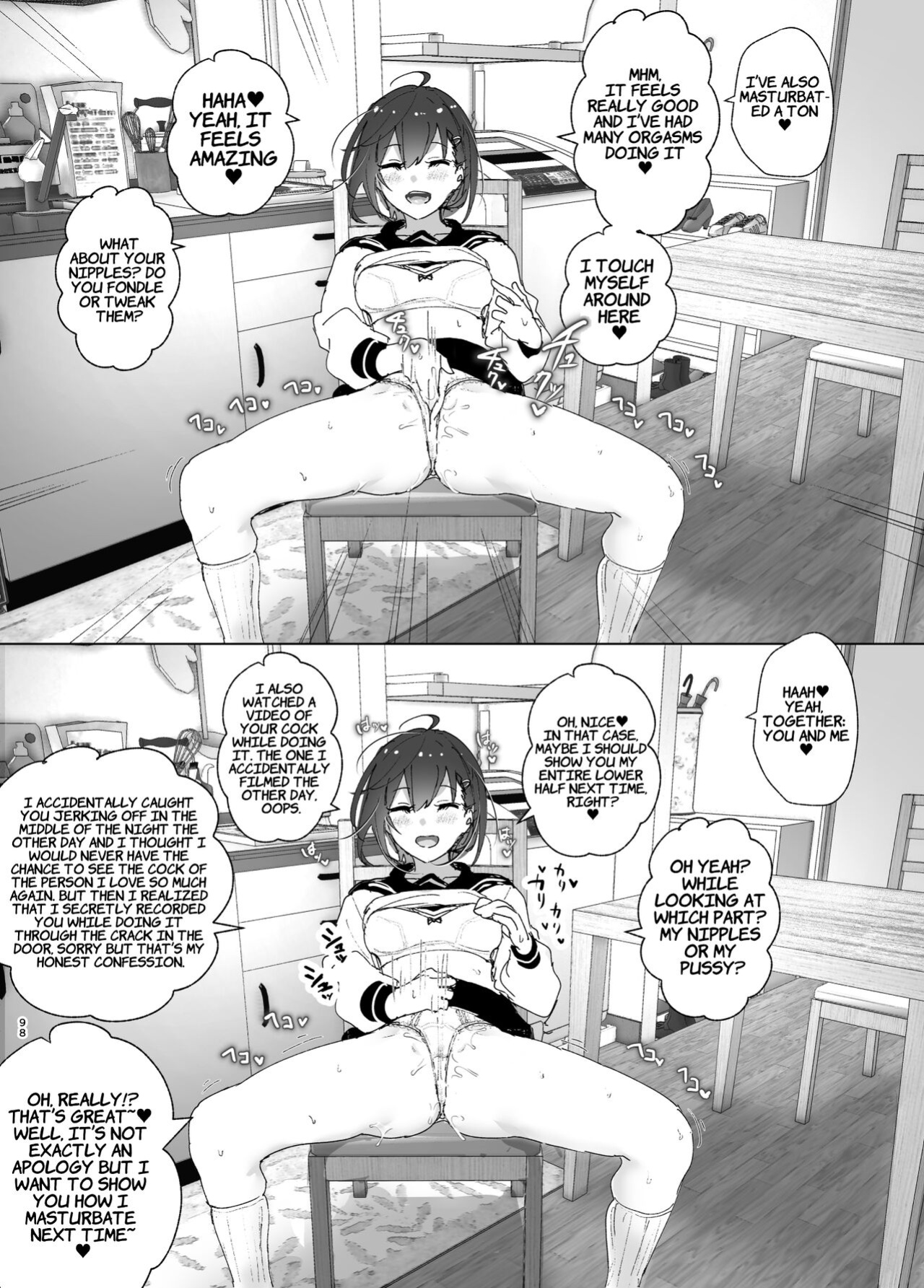 [Supe (Nakani)] Onii-chan no Koto ga Daisuki!! na Imouto no Hanashi | The Story Of A Little Sister That Loves Her Big Brother [Suzuki Marmalade]