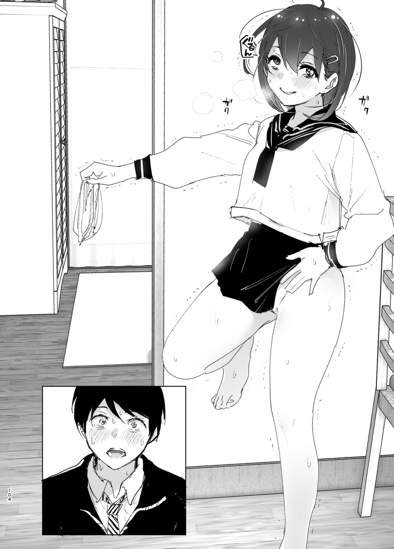 [Supe (Nakani)] Onii-chan no Koto ga Daisuki!! na Imouto no Hanashi | The Story Of A Little Sister That Loves Her Big Brother [Suzuki Marmalade]