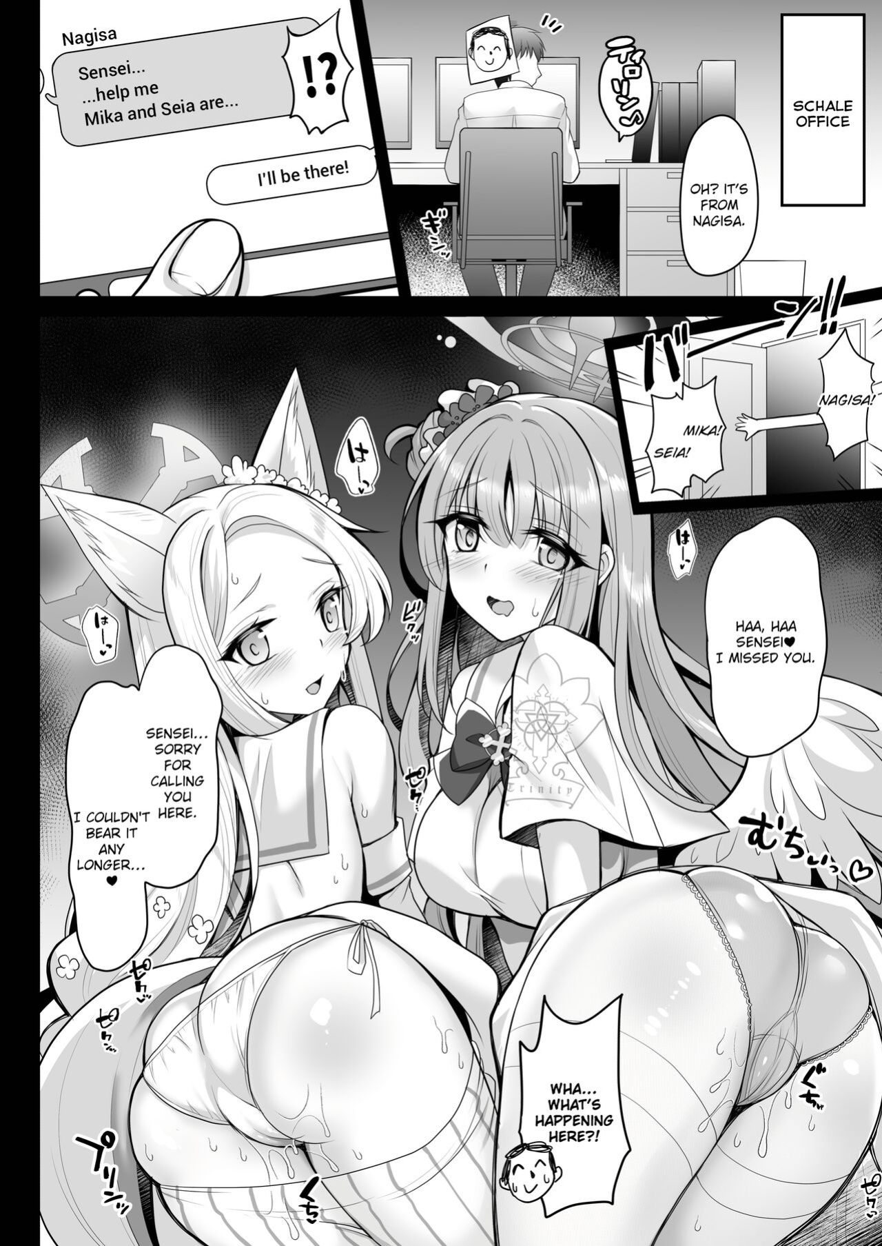 [Ohoshisamadou (GEKO)] Houkago Nakadashi Tea Party ～Himitsu no Harem Rankou no Party～ | After-School Creampie Tea Party ～Secret Harem Orgy Party～ (Blue Archive) [nexaman]