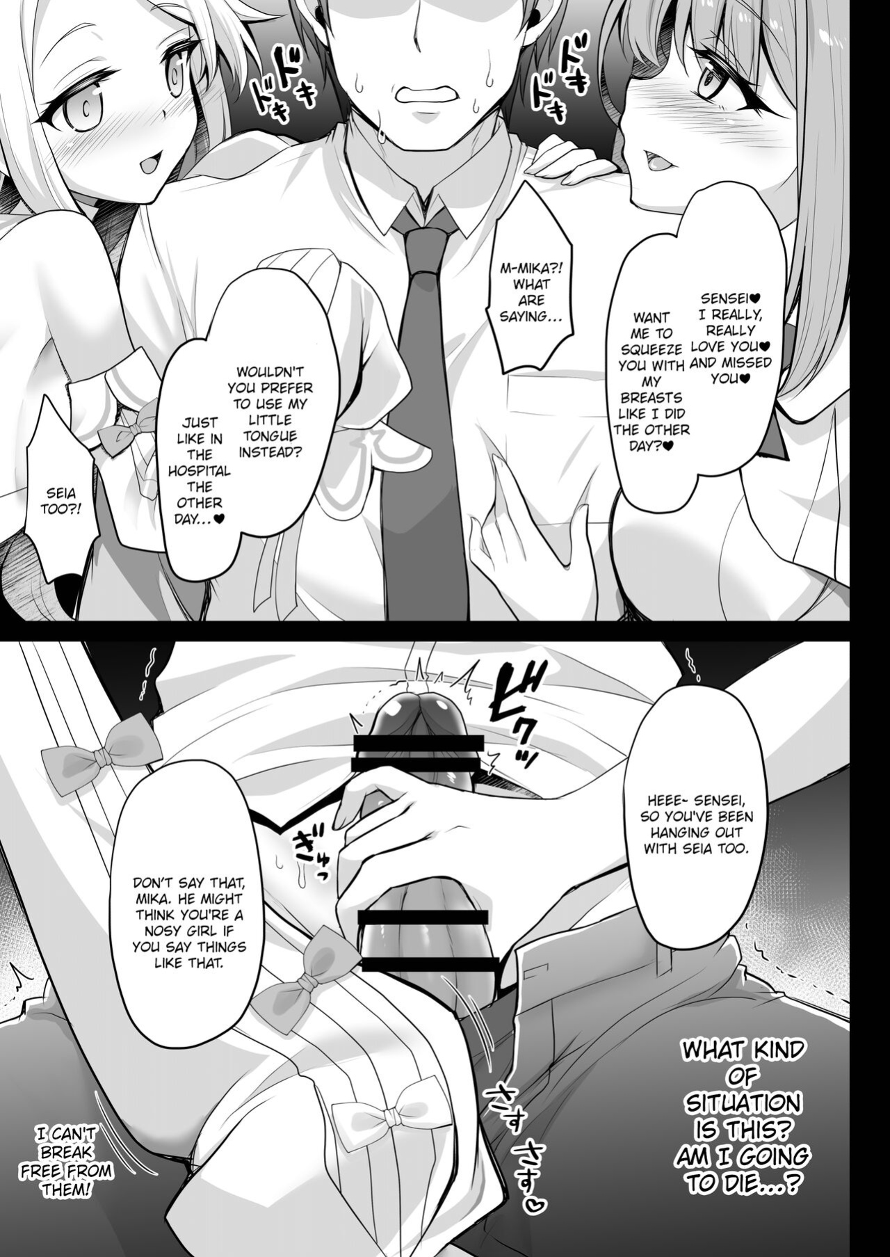 [Ohoshisamadou (GEKO)] Houkago Nakadashi Tea Party ～Himitsu no Harem Rankou no Party～ | After-School Creampie Tea Party ～Secret Harem Orgy Party～ (Blue Archive) [nexaman]