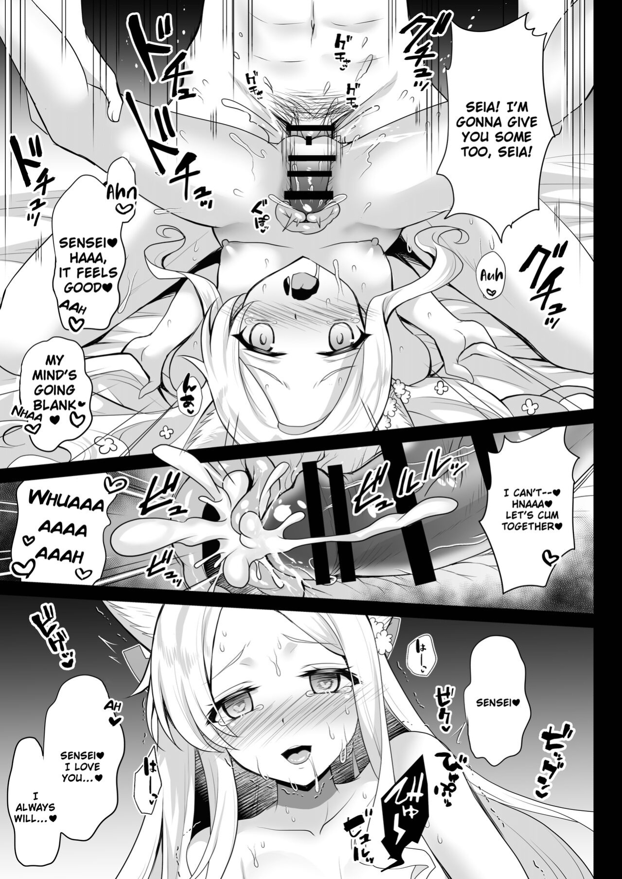 [Ohoshisamadou (GEKO)] Houkago Nakadashi Tea Party ～Himitsu no Harem Rankou no Party～ | After-School Creampie Tea Party ～Secret Harem Orgy Party～ (Blue Archive) [nexaman]