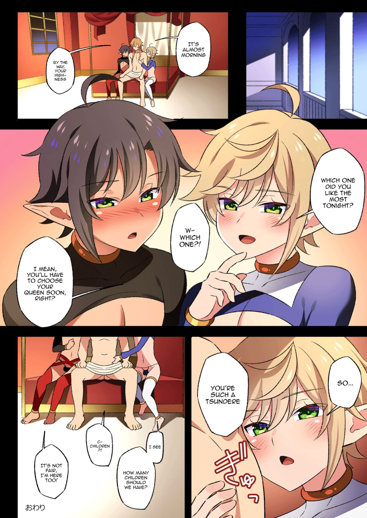 [Nyan Kotatsu (Nyaruko)] Isekai no Shounen 2 / Boy From Another World 2