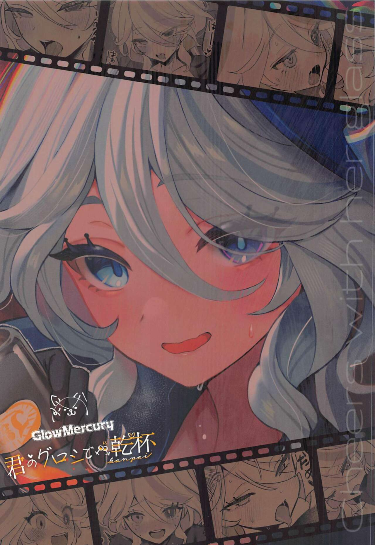 (C103) [GlowMercury (Sukoyakagumi)] Cheers With Her Glass (Genshin Impact) [LunaticSeibah]