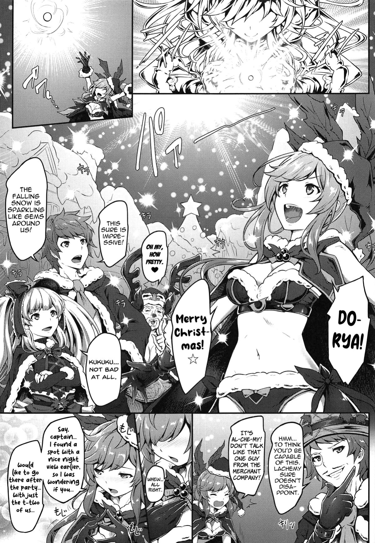 (C95) [e☆ALI-aL! (Ariesu Watanabe)] Danchou Love (Granblue Fantasy)