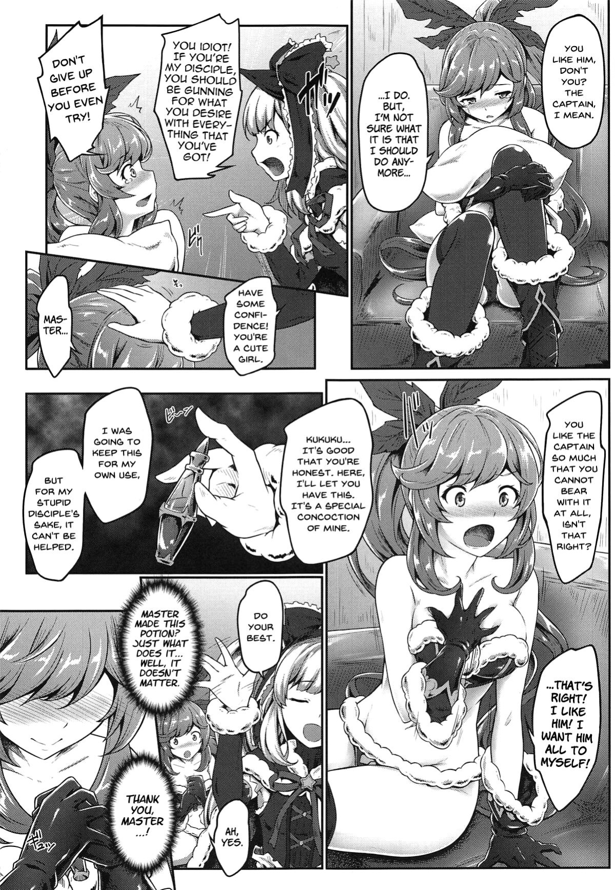 (C95) [e☆ALI-aL! (Ariesu Watanabe)] Danchou Love (Granblue Fantasy)