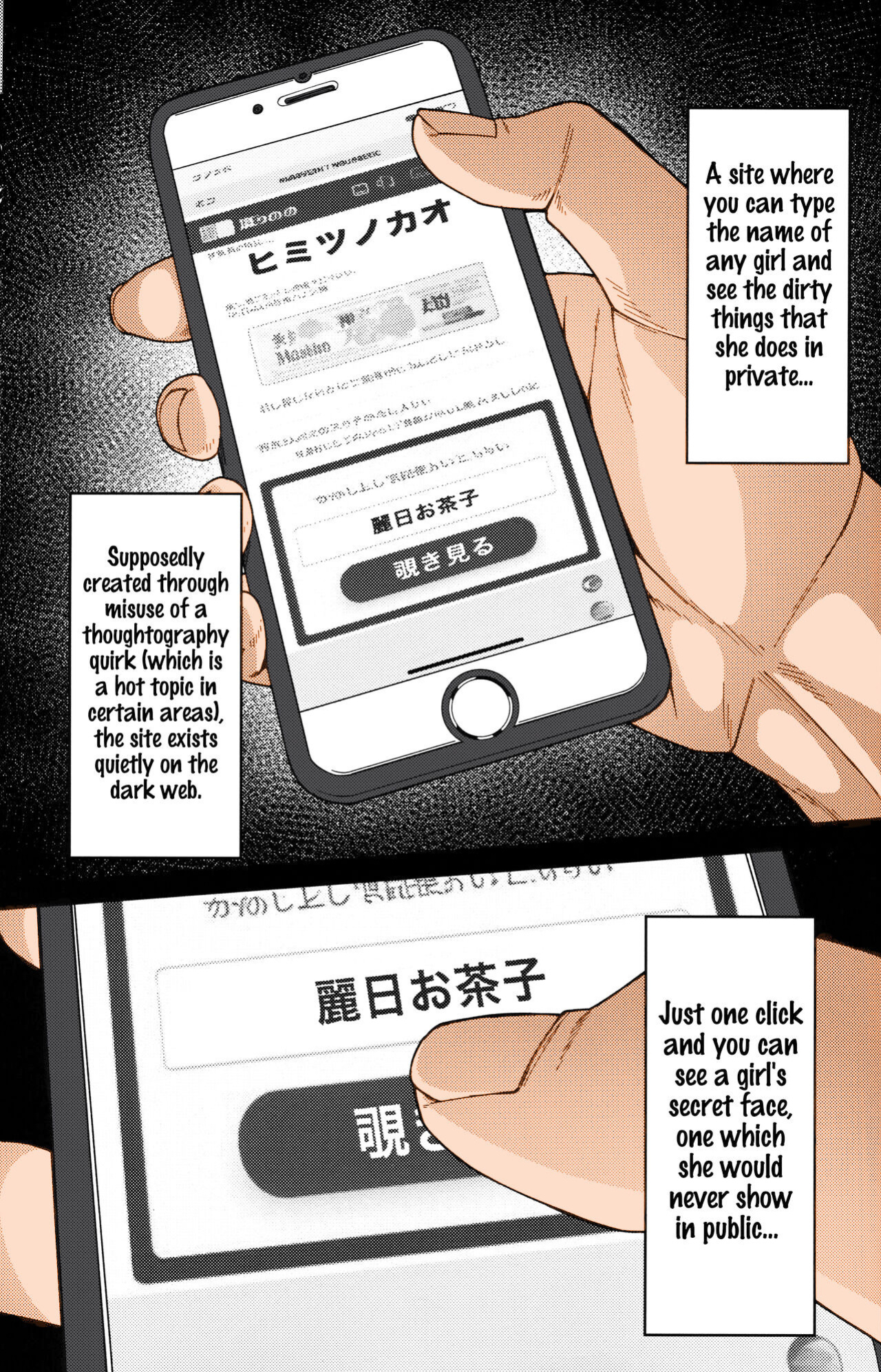 (C101) [cobalt green (Kobaji)] Himitsu no Kao | Their secret faces (My Hero Academia) [joobuspaidatr] [Colorized] [MissOneLife]