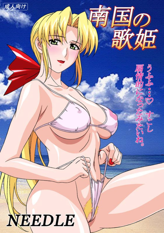 [NEEDLE (Rudoni)] Nangoku no Utahime (Dead or Alive)