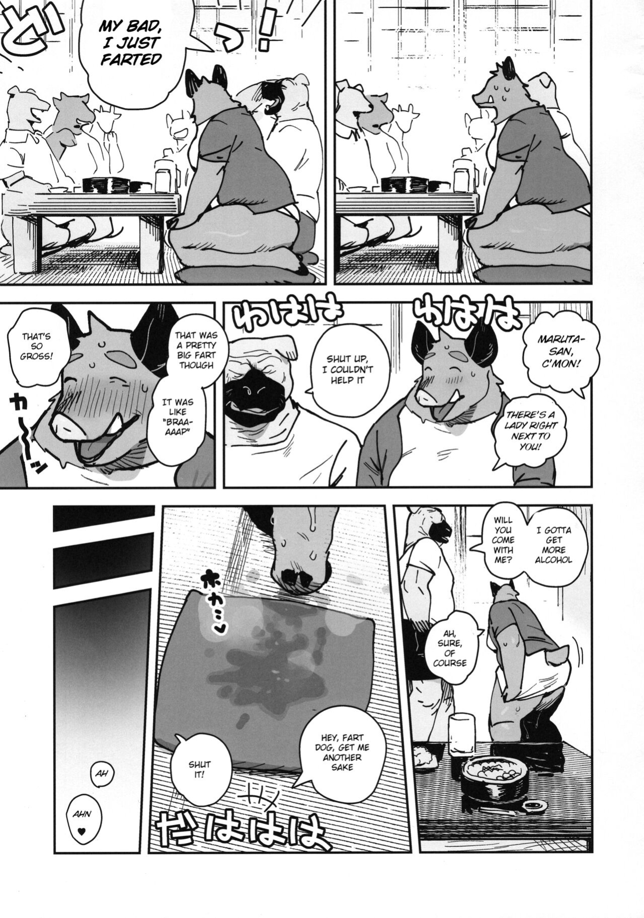 (Kemoket 14) [Rubber Cup Boys (INAX)] Inoshishiri Ana [BSN]