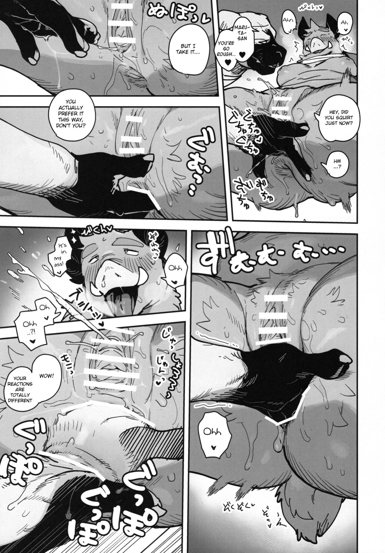 (Kemoket 14) [Rubber Cup Boys (INAX)] Inoshishiri Ana [BSN]
