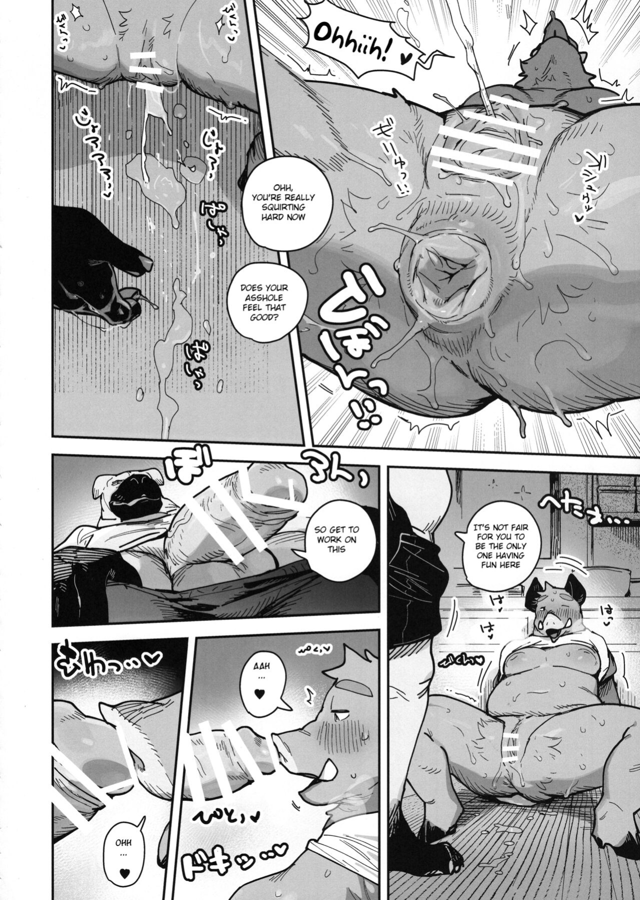 (Kemoket 14) [Rubber Cup Boys (INAX)] Inoshishiri Ana [BSN]
