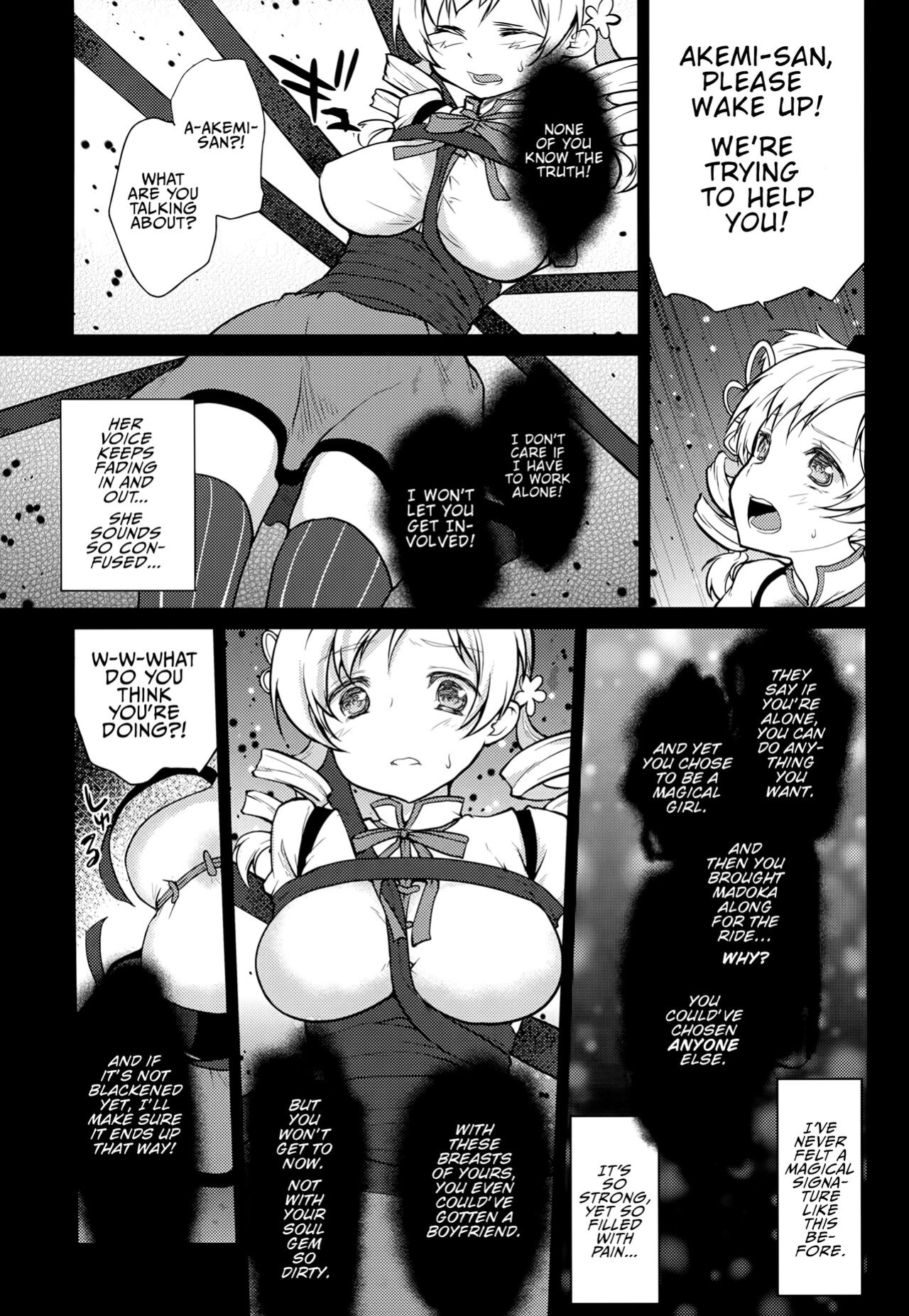 (COMIC1☆8) [Kaze no Gotoku! (Fubuki Poni, Fujutsushi)] Hitoribocchi wa Sabishii Mono ne (Puella Magi Madoka Magica)