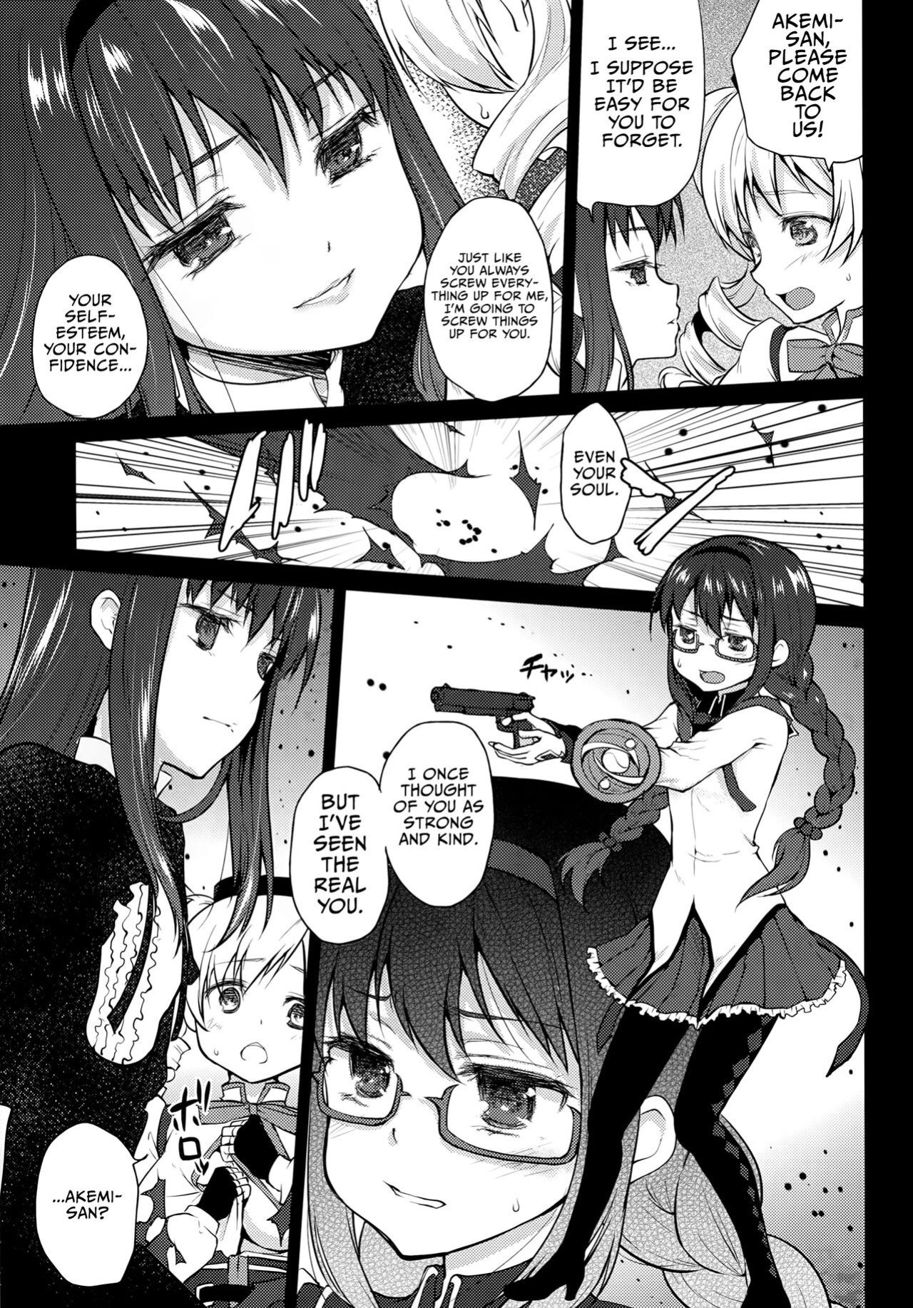 (COMIC1☆8) [Kaze no Gotoku! (Fubuki Poni, Fujutsushi)] Hitoribocchi wa Sabishii Mono ne (Puella Magi Madoka Magica)