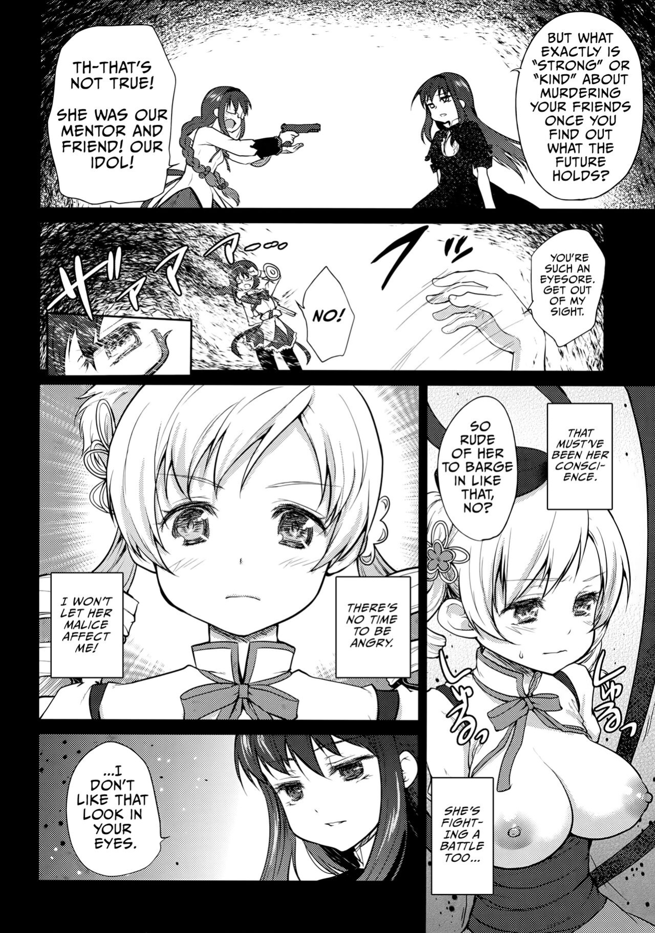 (COMIC1☆8) [Kaze no Gotoku! (Fubuki Poni, Fujutsushi)] Hitoribocchi wa Sabishii Mono ne (Puella Magi Madoka Magica)