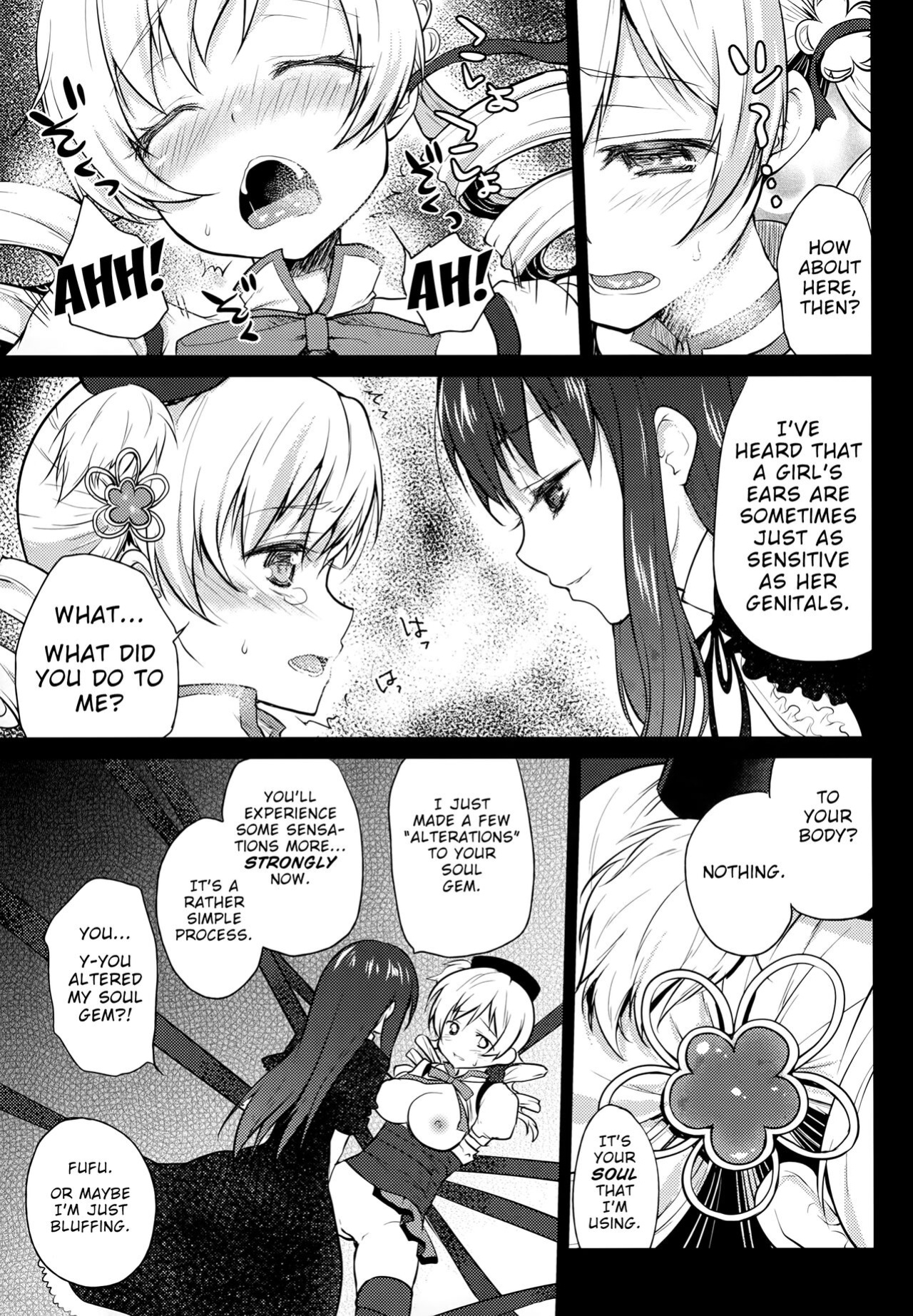 (COMIC1☆8) [Kaze no Gotoku! (Fubuki Poni, Fujutsushi)] Hitoribocchi wa Sabishii Mono ne (Puella Magi Madoka Magica)