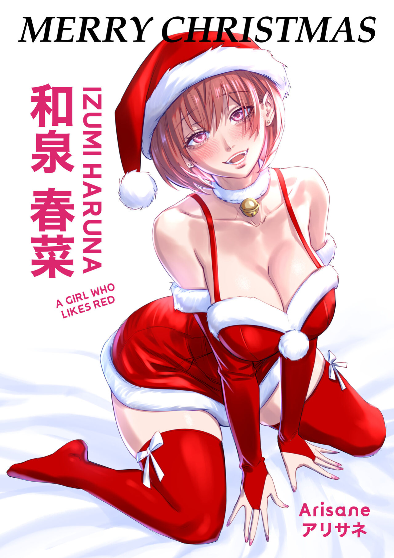 [Arisane / Arisa Yoshi] TS IDEAL ♂ BODY ♀ [Previously named "A Christmas Wish: Ideal Body"]