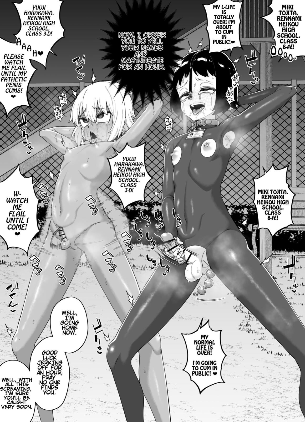 [Tateyoko Issen (Shinagawa Mikuzu)] Hidoimeniau Otokonokotachi vol.3 [English + Speechless]