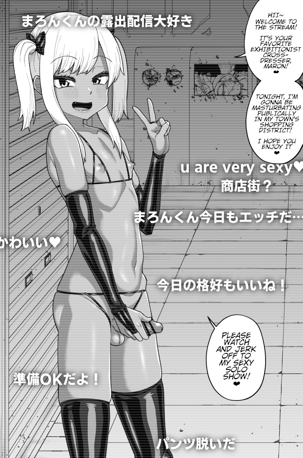 [Tateyoko Issen (Shinagawa Mikuzu)] Hidoimeniau Otokonokotachi vol.3 [English + Speechless]