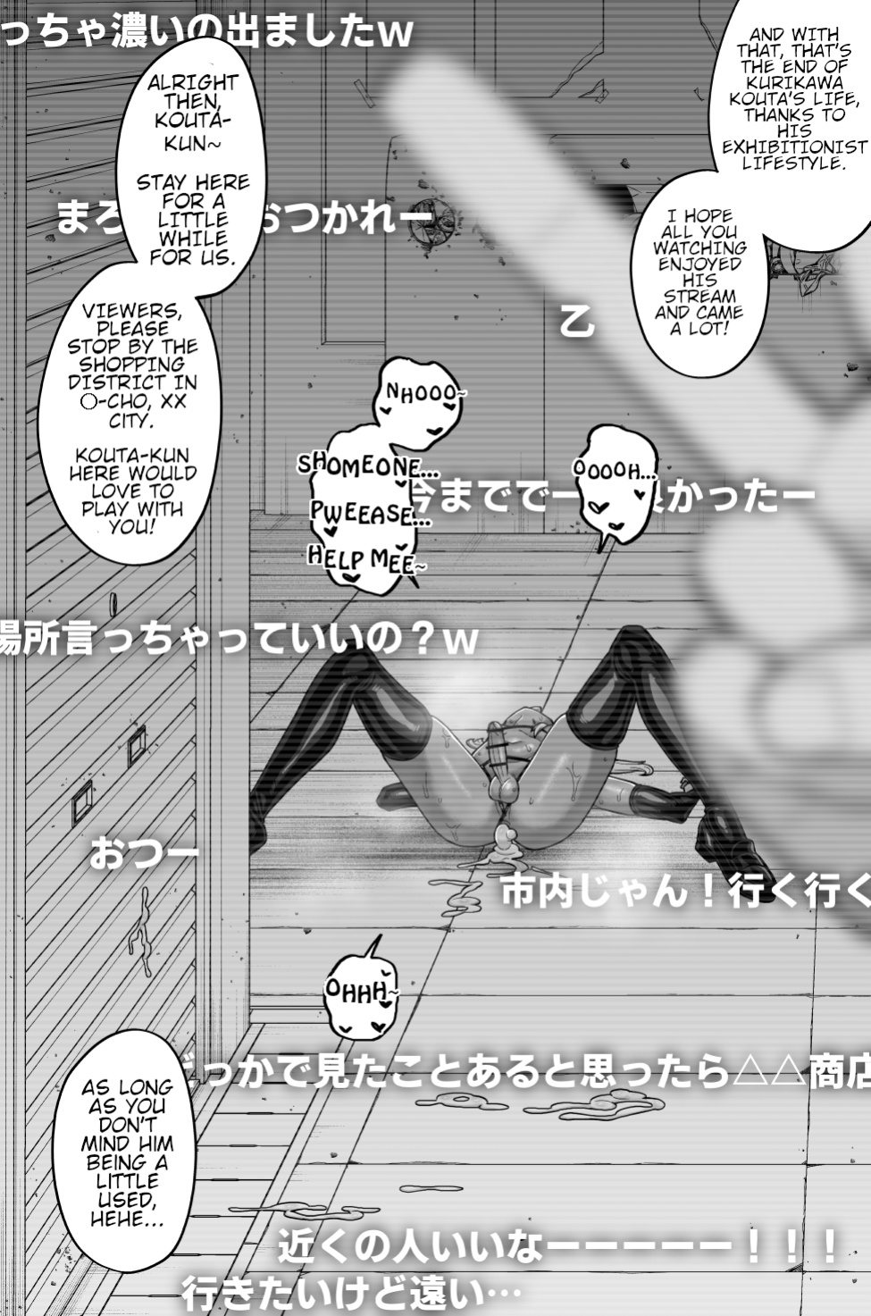 [Tateyoko Issen (Shinagawa Mikuzu)] Hidoimeniau Otokonokotachi vol.3 [English + Speechless]