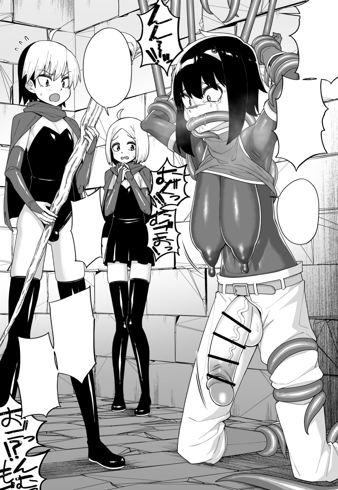 [Tateyoko Issen (Shinagawa Mikuzu)] Hidoimeniau Otokonokotachi vol.3 [English + Speechless]