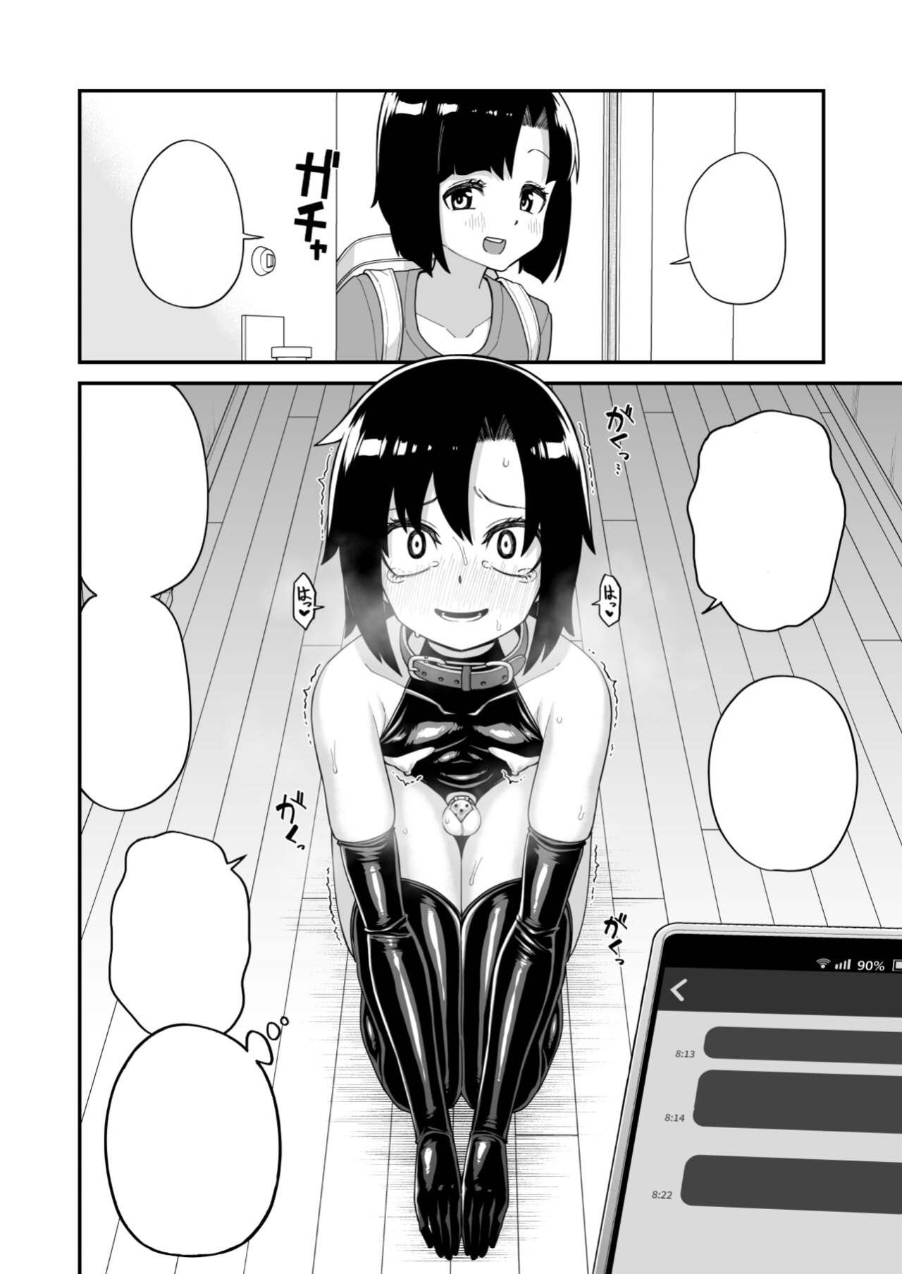 [Tateyoko Issen (Shinagawa Mikuzu)] Hidoimeniau Otokonokotachi vol.3 [English + Speechless]