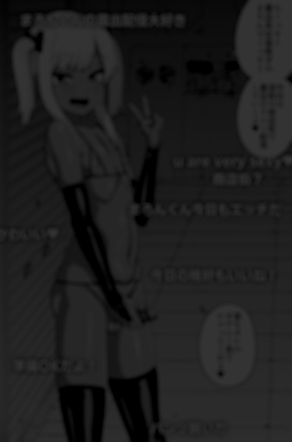 [Tateyoko Issen (Shinagawa Mikuzu)] Hidoimeniau Otokonokotachi vol.3 [English + Speechless]