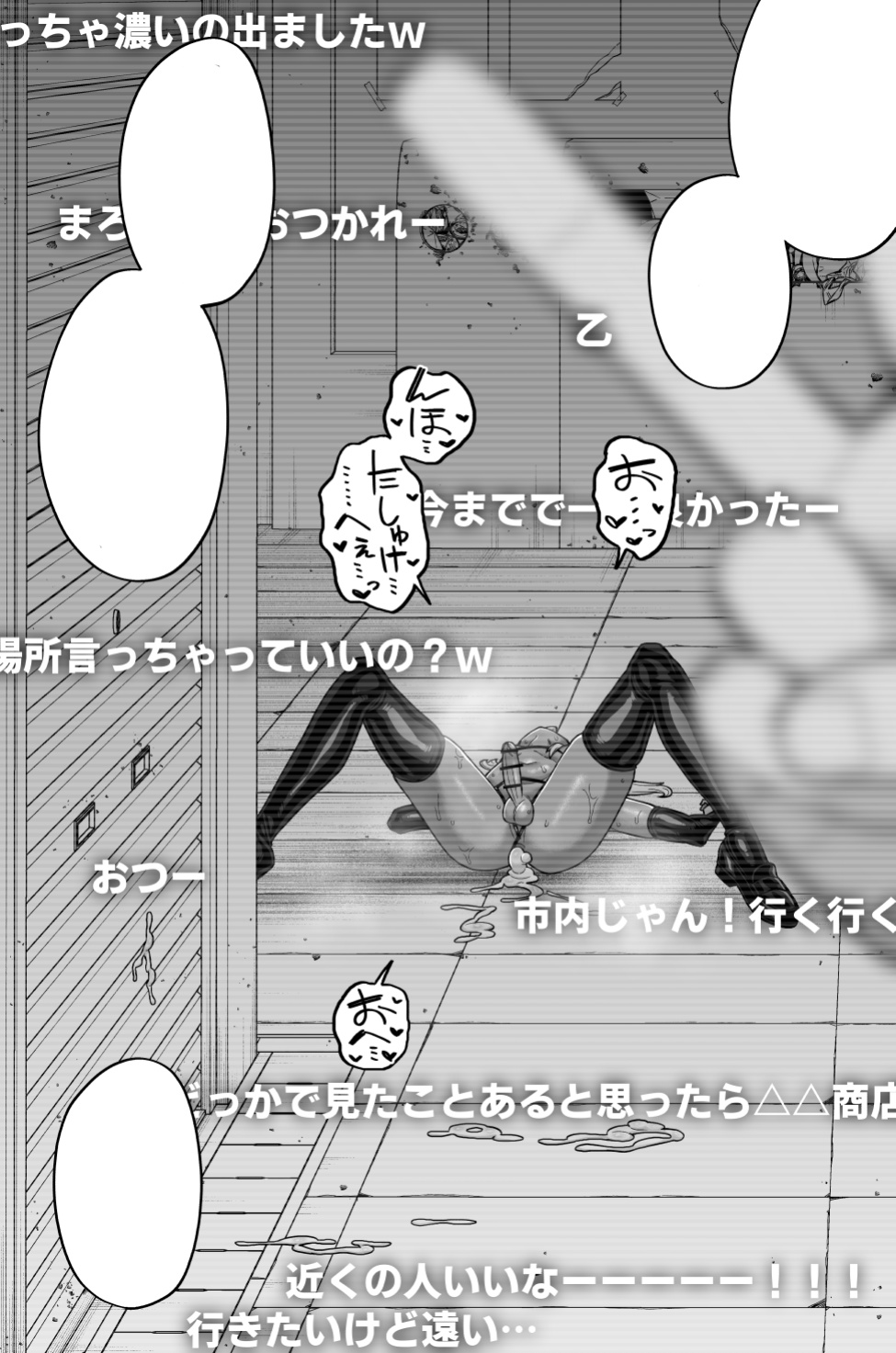 [Tateyoko Issen (Shinagawa Mikuzu)] Hidoimeniau Otokonokotachi vol.3 [English + Speechless]
