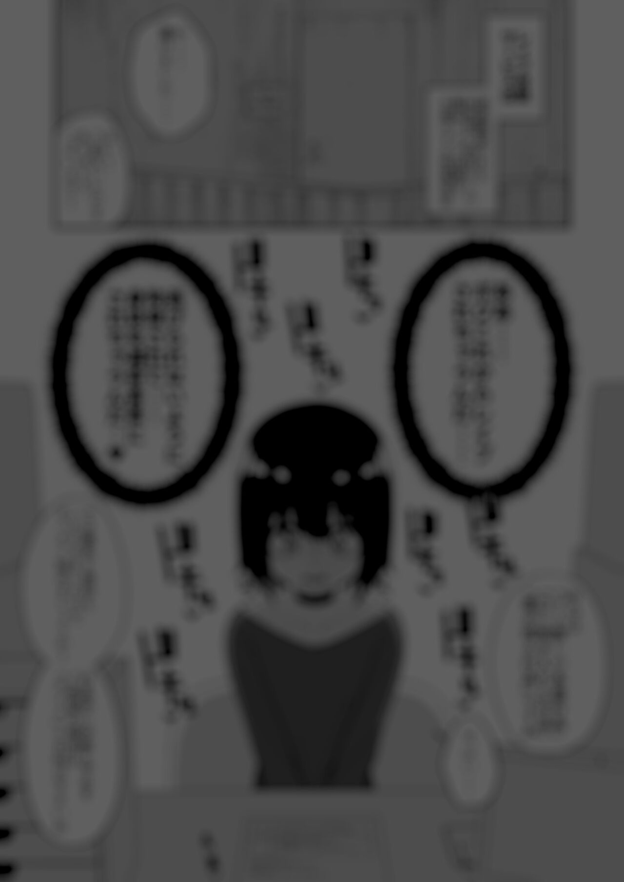 [Tateyoko Issen (Shinagawa Mikuzu)] Hidoimeniau Otokonokotachi vol.3 [English + Speechless]