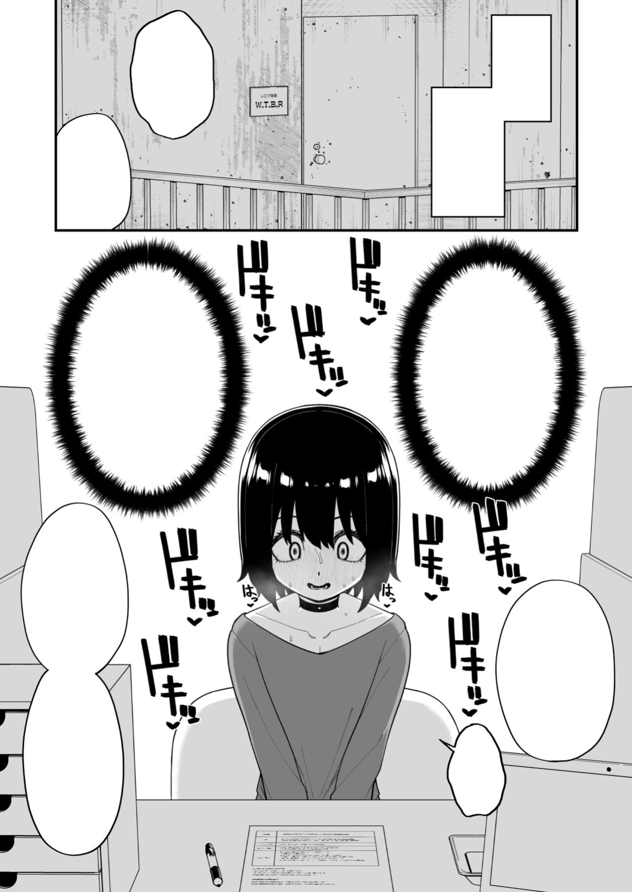 [Tateyoko Issen (Shinagawa Mikuzu)] Hidoimeniau Otokonokotachi vol.3 [English + Speechless]
