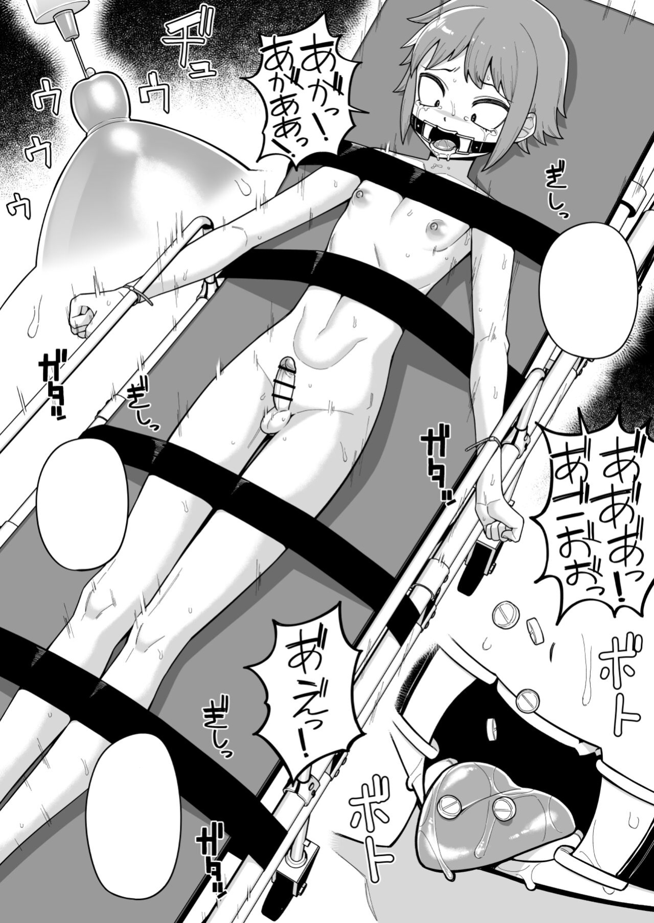 [Tateyoko Issen (Shinagawa Mikuzu)] Hidoimeniau Otokonokotachi vol.3 [English + Speechless]