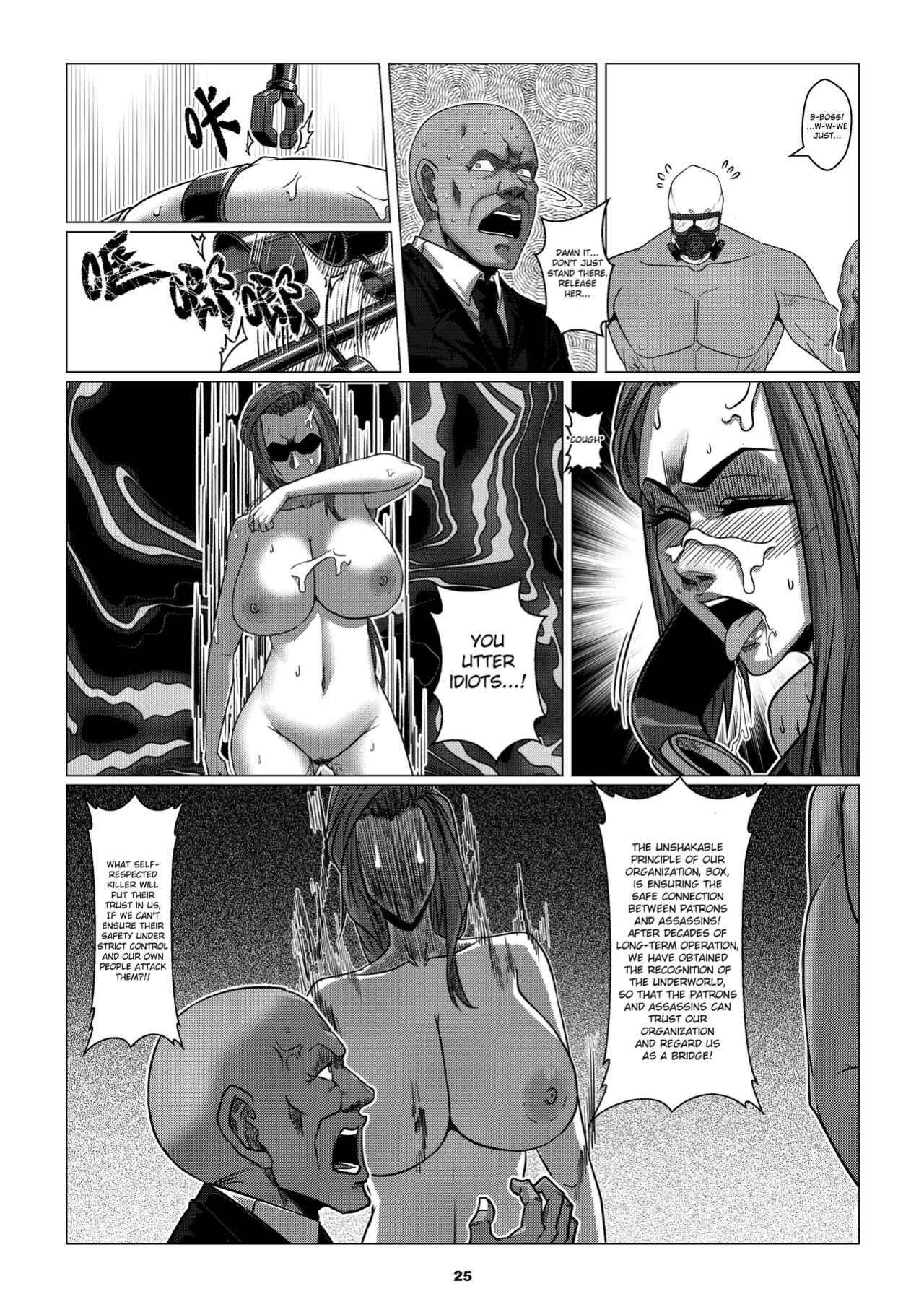 [Godletter] Charity Game Chapter 1 [CrowKarasu]