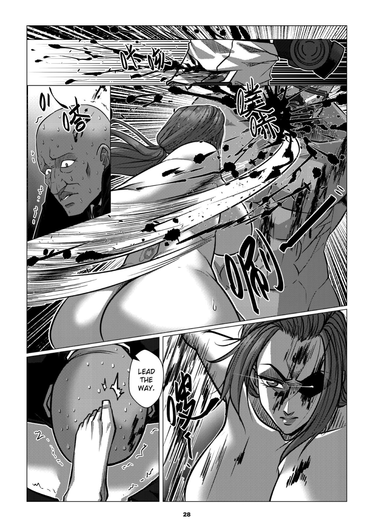 [Godletter] Charity Game Chapter 1 [CrowKarasu]