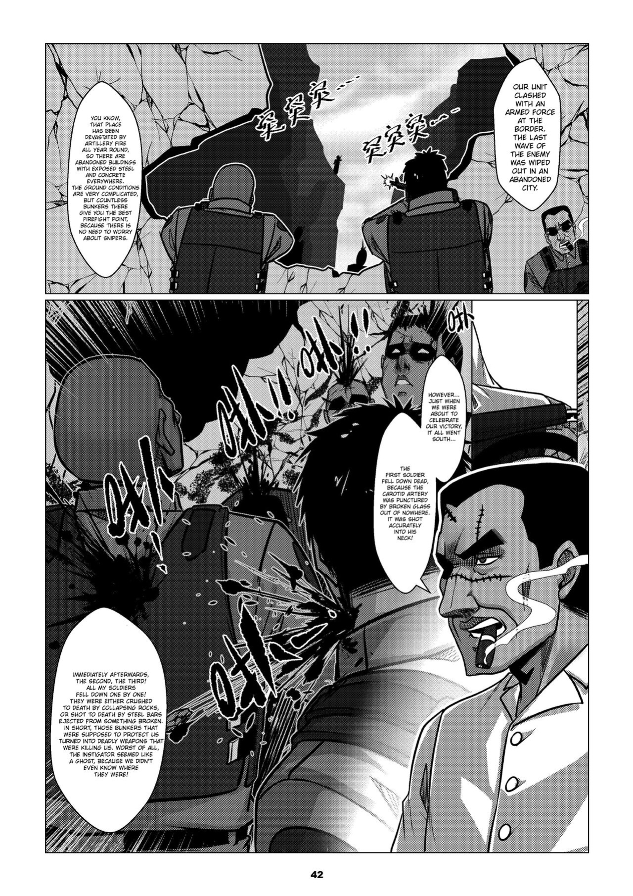 [Godletter] Charity Game Chapter 1 [CrowKarasu]