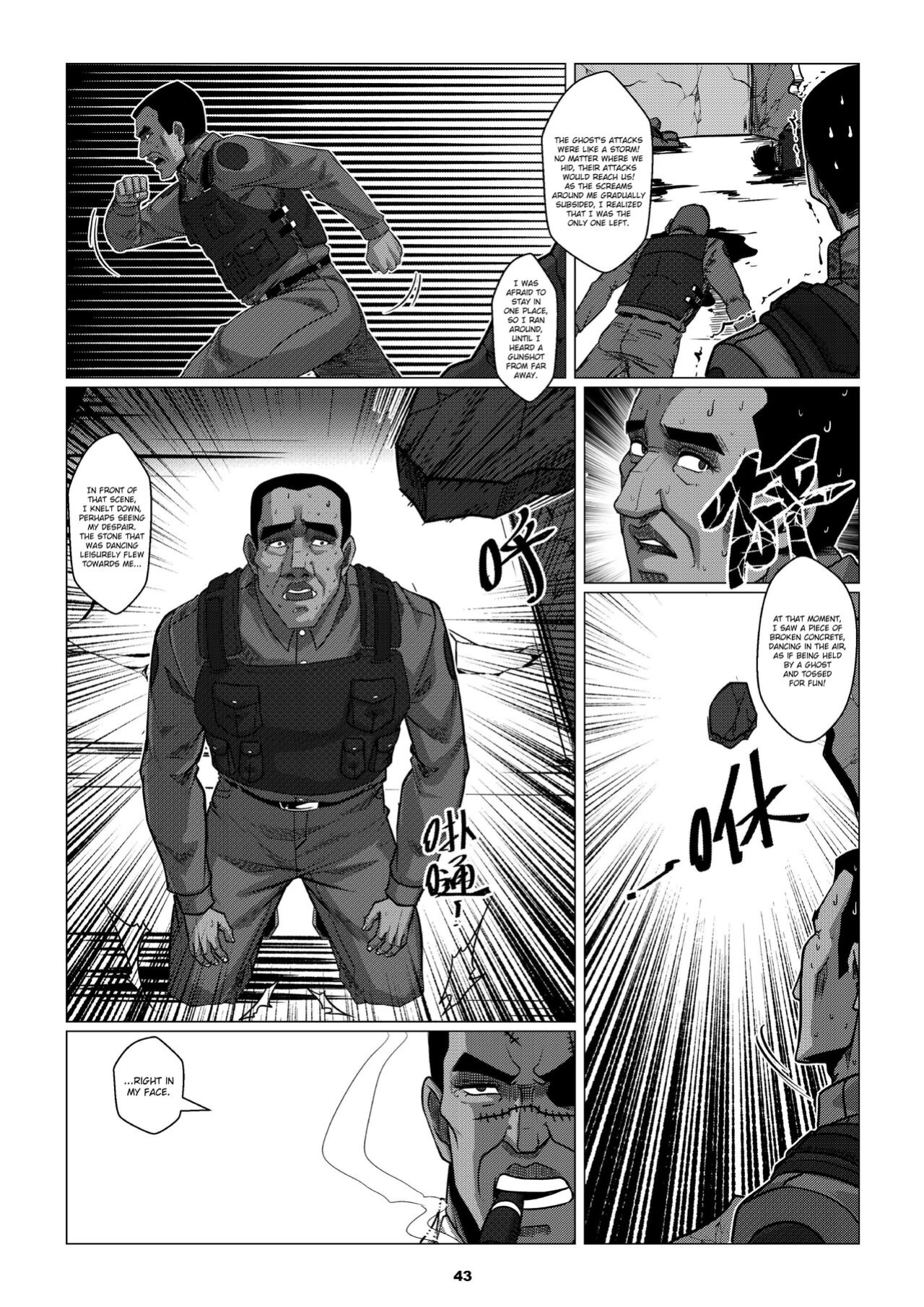 [Godletter] Charity Game Chapter 1 [CrowKarasu]
