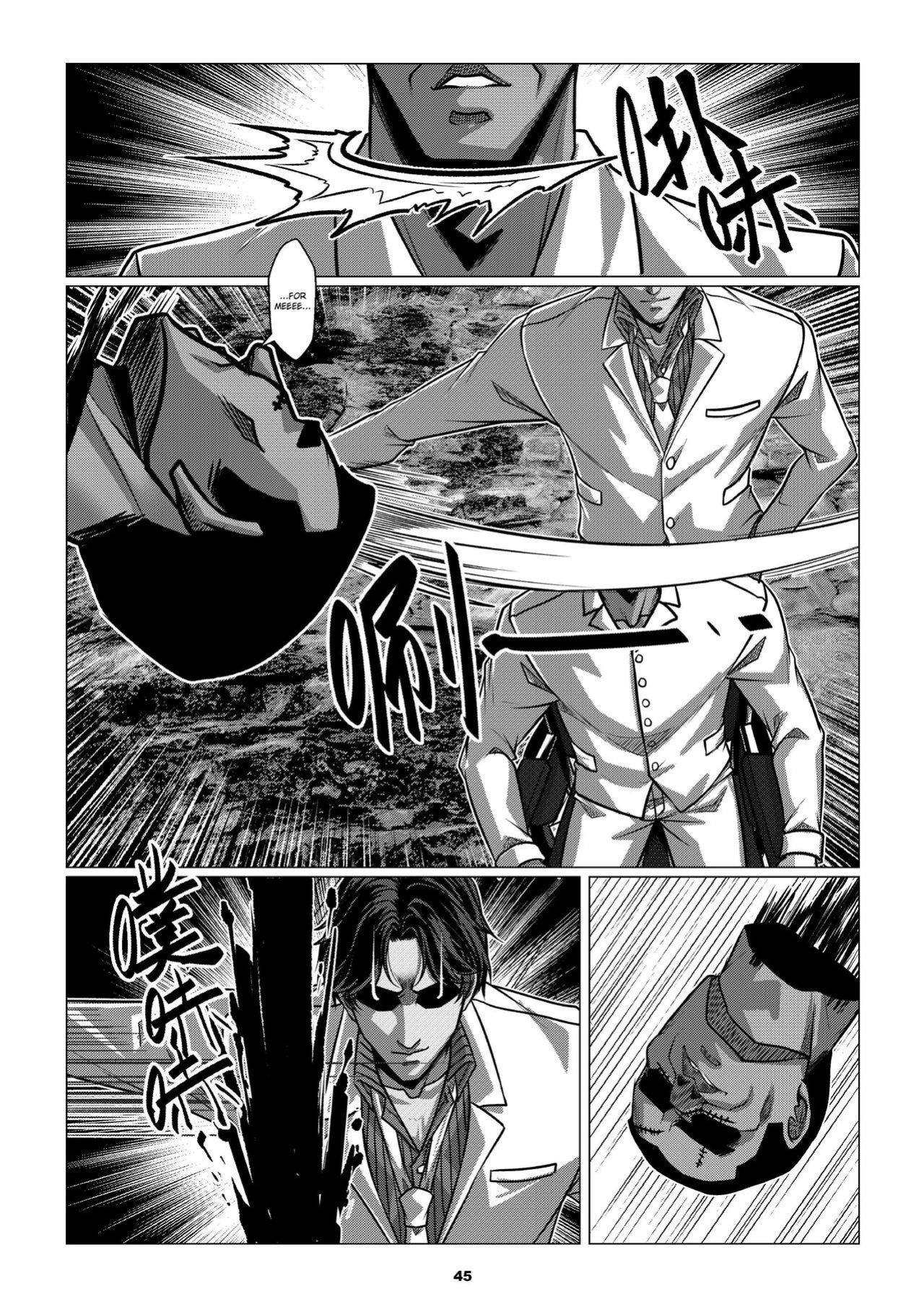 [Godletter] Charity Game Chapter 1 [CrowKarasu]
