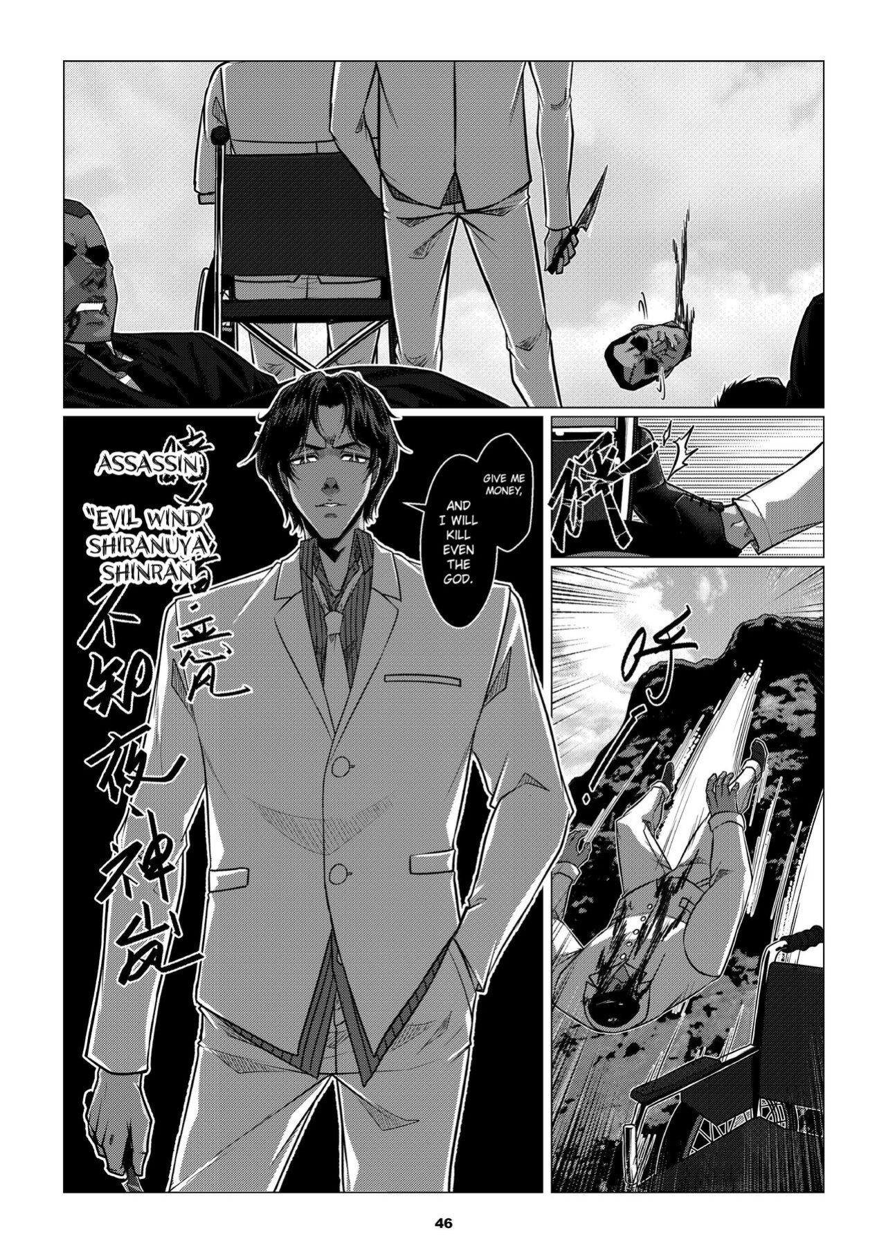 [Godletter] Charity Game Chapter 1 [CrowKarasu]