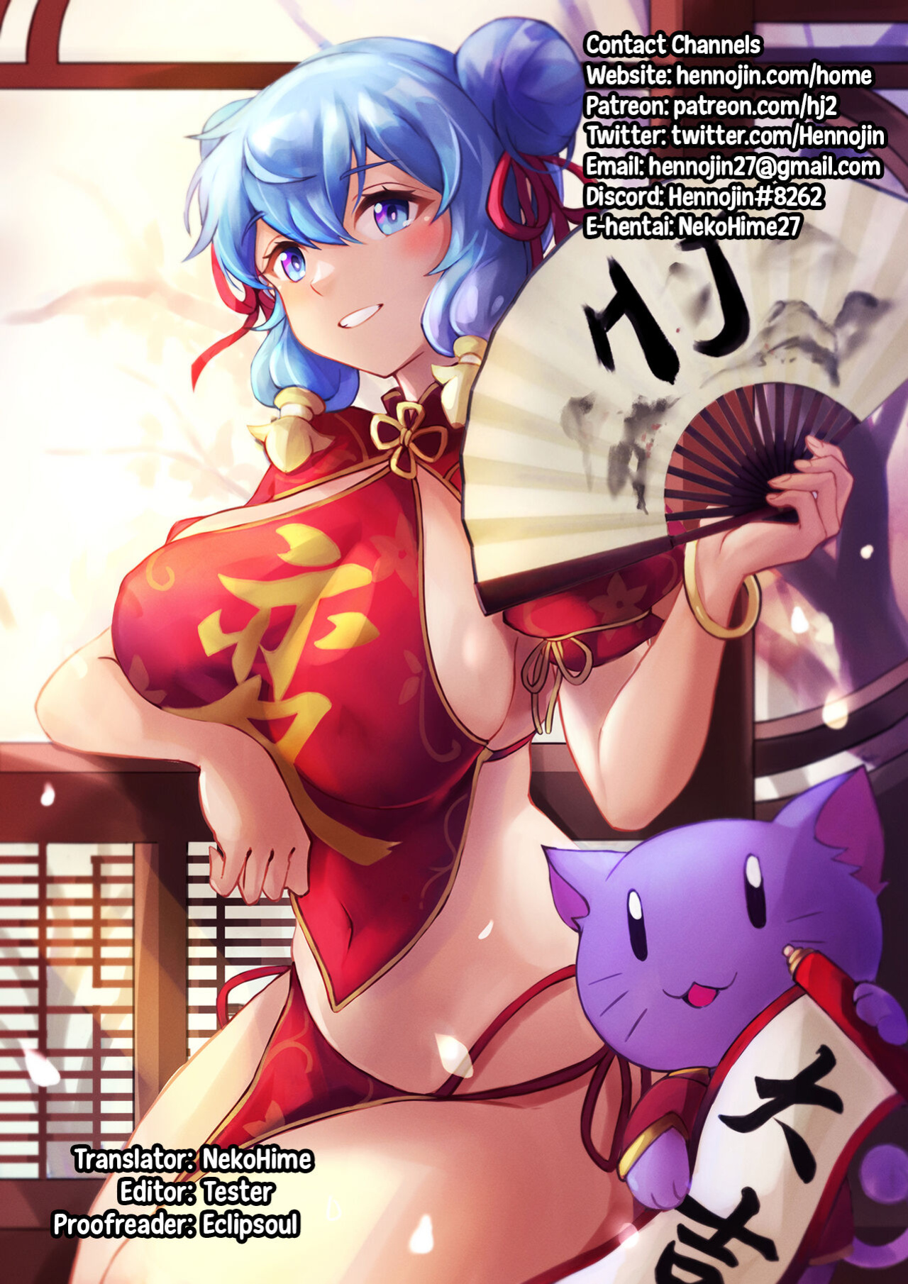 (C96) [Kaki no Tane (Summer)] Juuou Race Queens (Azur Lane) {Hennojin}