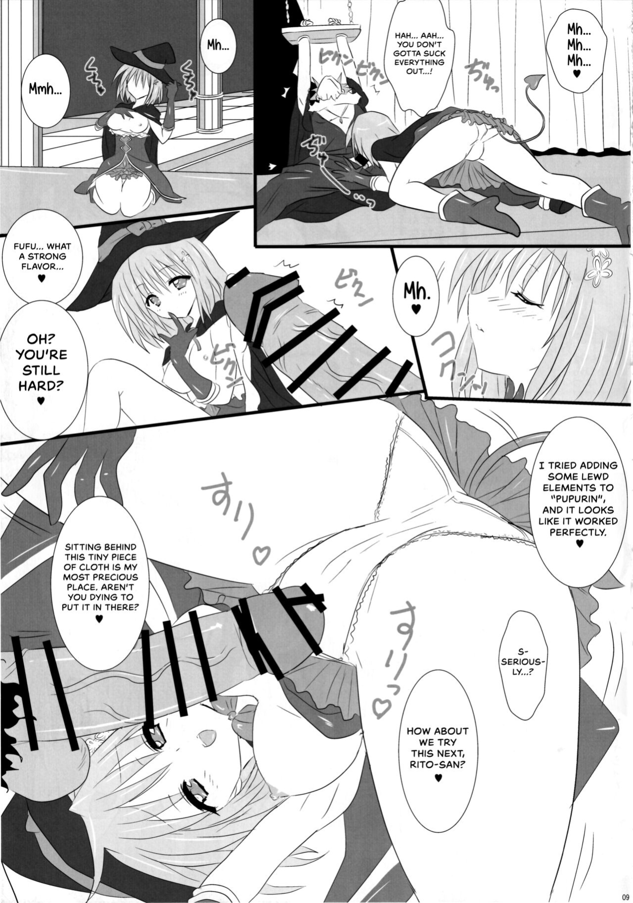 (C81) [Marvelous Zents (Tyanaka)] Pupurin shika Tsukaenai Hon (To LOVE-Ru) {Hennojin}