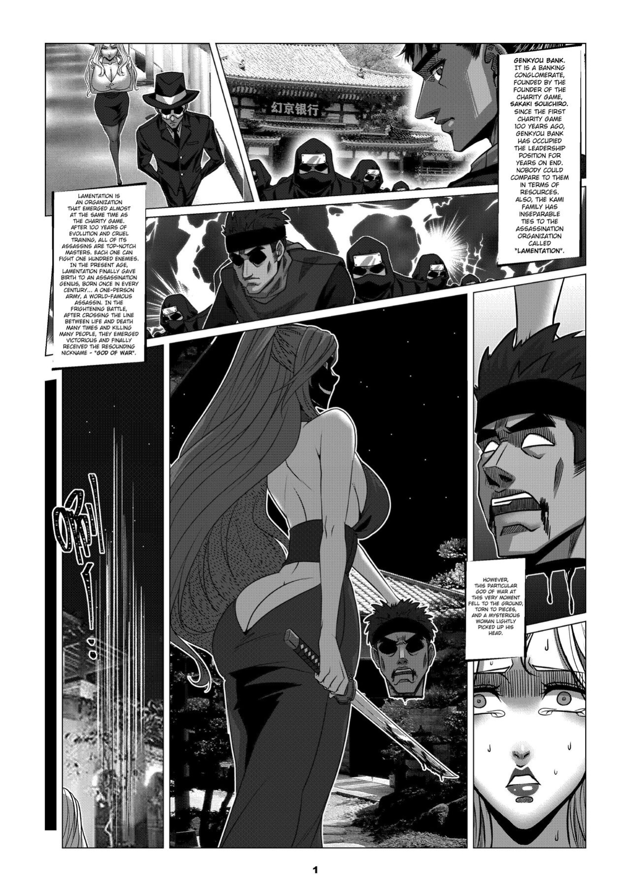 [Godletter] Charity Game Chapter 2 [CrowKarasu]