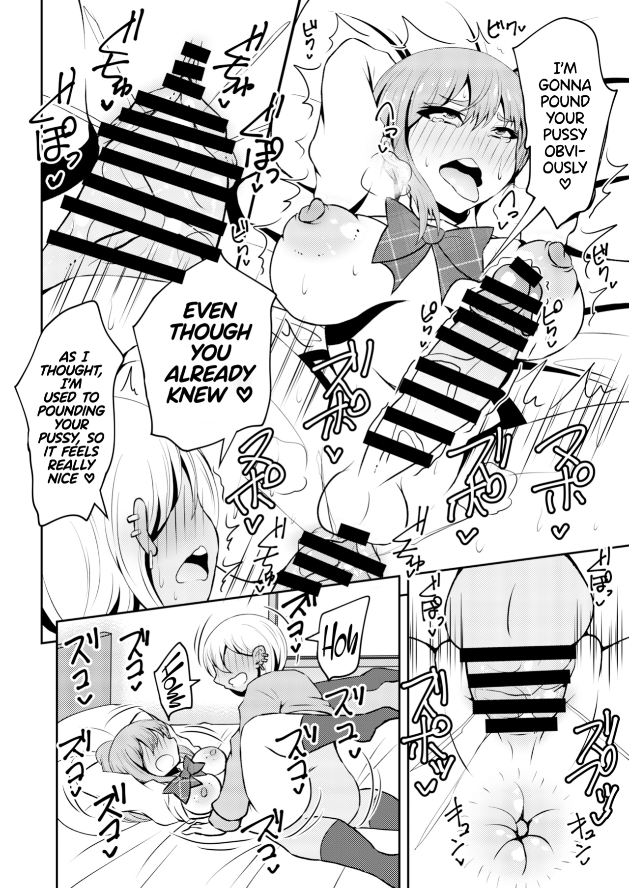 (Futaket 31) [NOTONE (Asakura Shimoichi)] Uwasa no Futanari Gal wa Hatsujou Shiteru./ The Rumored Futanari Gal Is In Heat