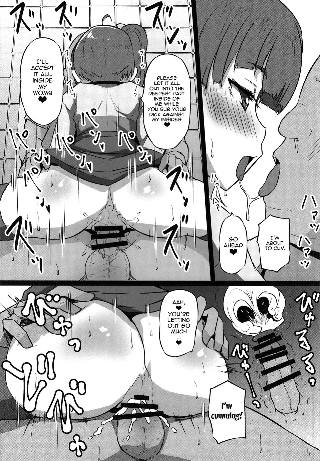 [Threshold (Exeter)] Dosukebe Hero (Hirogaru Sky! Precure) / Perverted Hero