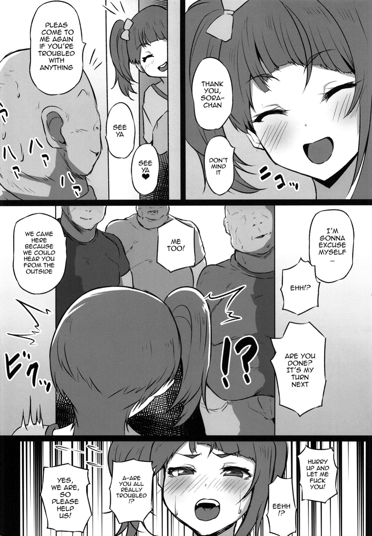 [Threshold (Exeter)] Dosukebe Hero (Hirogaru Sky! Precure) / Perverted Hero