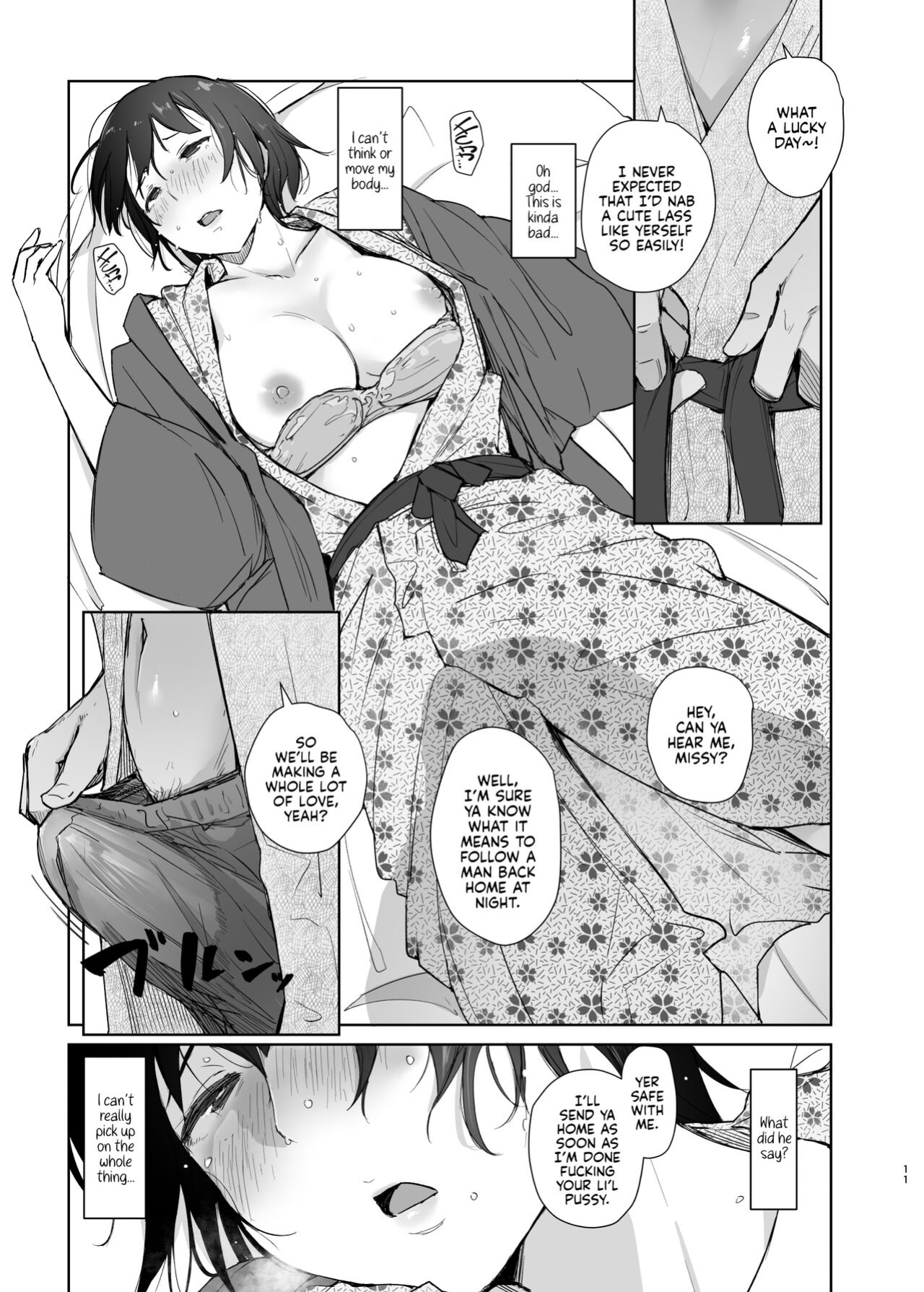 [Arakureta Monotachi (Arakure)] Zansho Ichiya | A Sticky Summer Night [Kyuume]