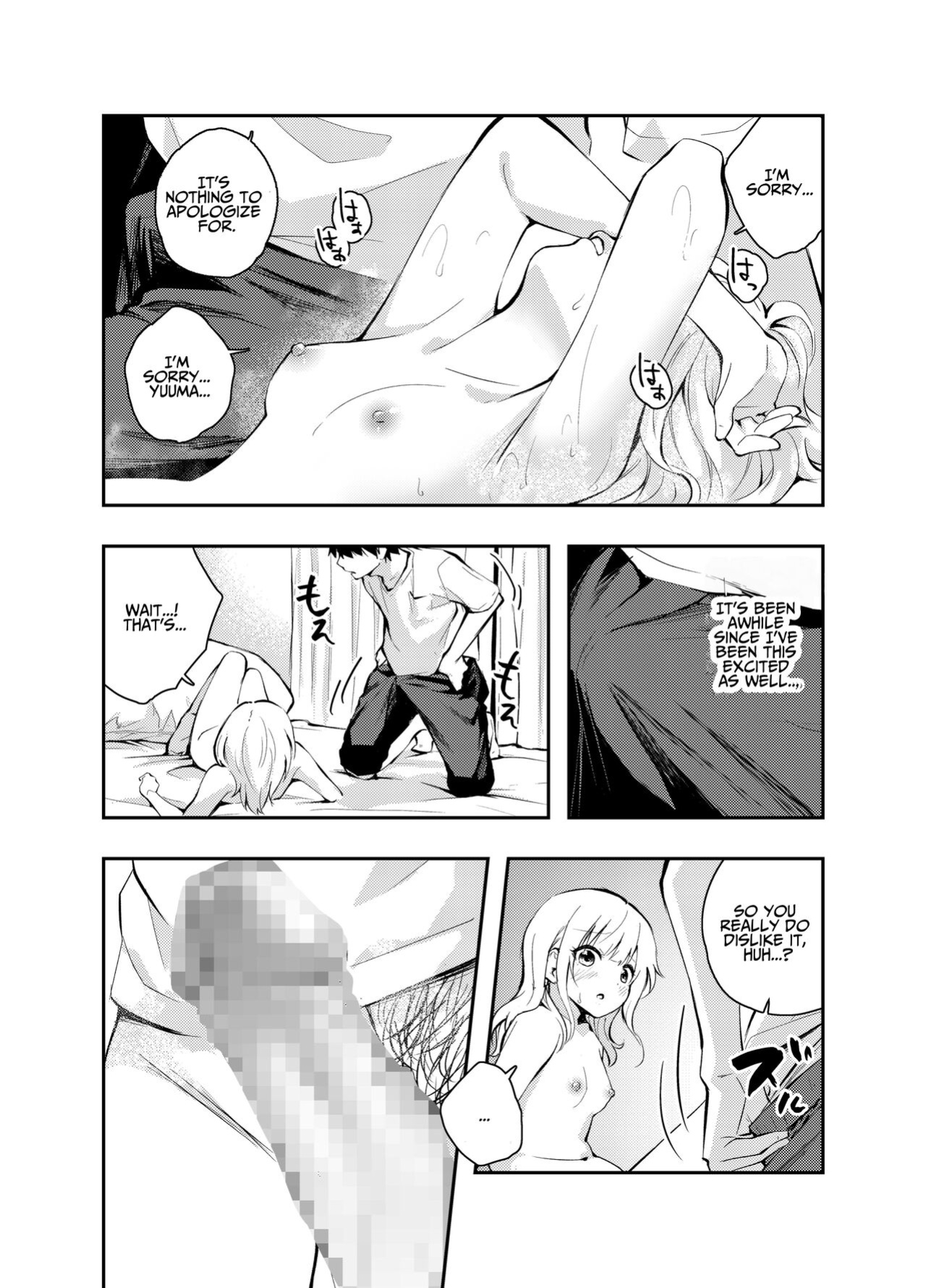 [Hatsuyasumi] Mukashi no Sugata ni Modotta Tsuma to no Sex wa Uwaki desu ka? | Is Having Sex With My Rejuvenated Wife Considered Cheating? [Benri]