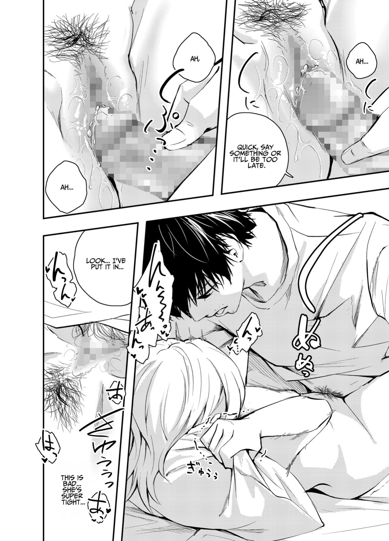 [Hatsuyasumi] Mukashi no Sugata ni Modotta Tsuma to no Sex wa Uwaki desu ka? | Is Having Sex With My Rejuvenated Wife Considered Cheating? [Benri]