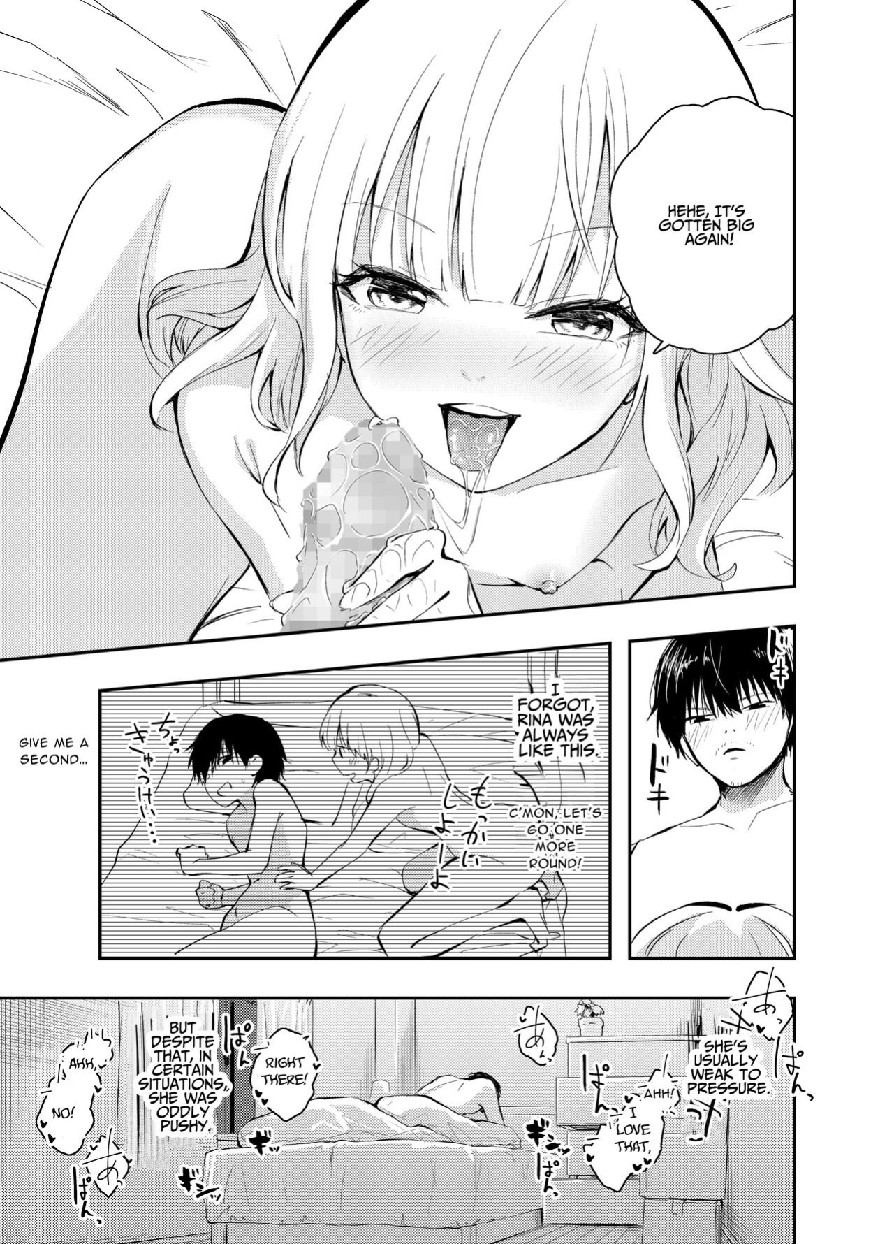 [Hatsuyasumi] Mukashi no Sugata ni Modotta Tsuma to no Sex wa Uwaki desu ka? | Is Having Sex With My Rejuvenated Wife Considered Cheating? [Benri]