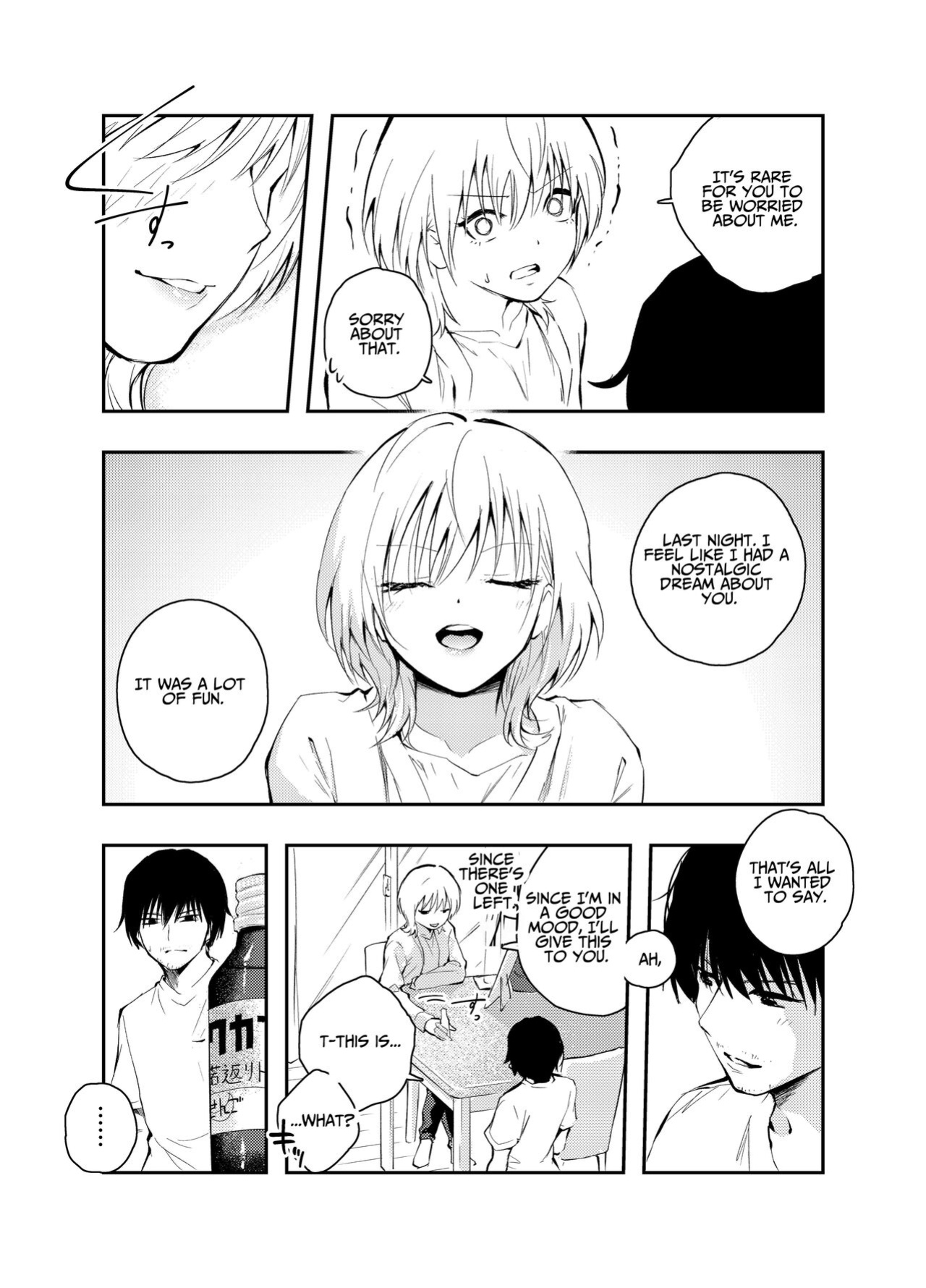 [Hatsuyasumi] Mukashi no Sugata ni Modotta Tsuma to no Sex wa Uwaki desu ka? | Is Having Sex With My Rejuvenated Wife Considered Cheating? [Benri]