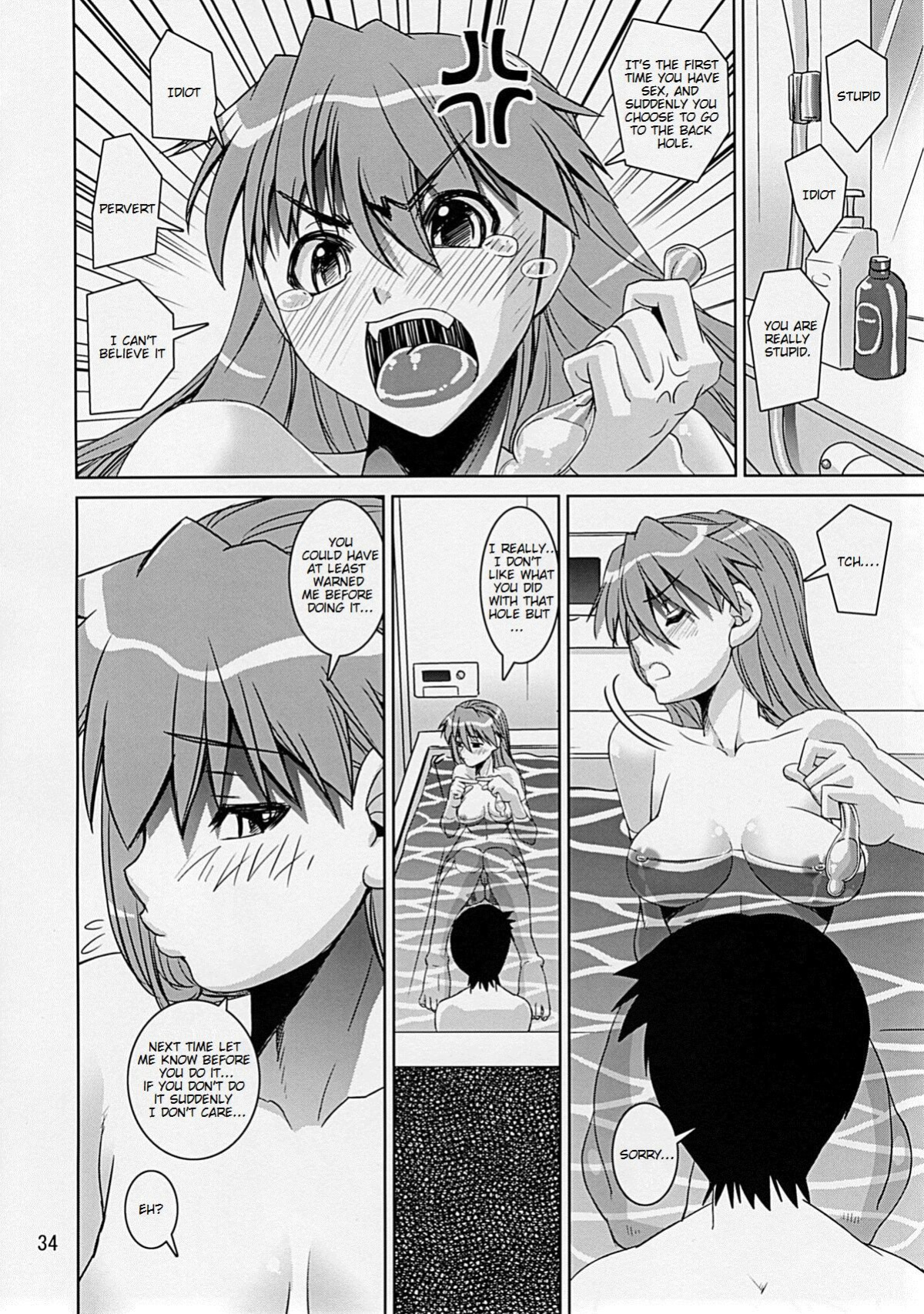 (C77) [Katamari-ya (Shinama)] Eva Shiki (Neon Genesis Evangelion) [MrLuminuss]