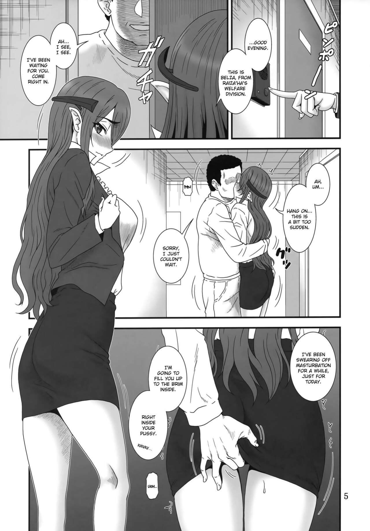 (C100) [Oretachi Misnon Ikka (Suhara Shiina)] Kochira Black DeliHeal Company | This is the Black Delivery Health Company (Meikyuu Black Company)