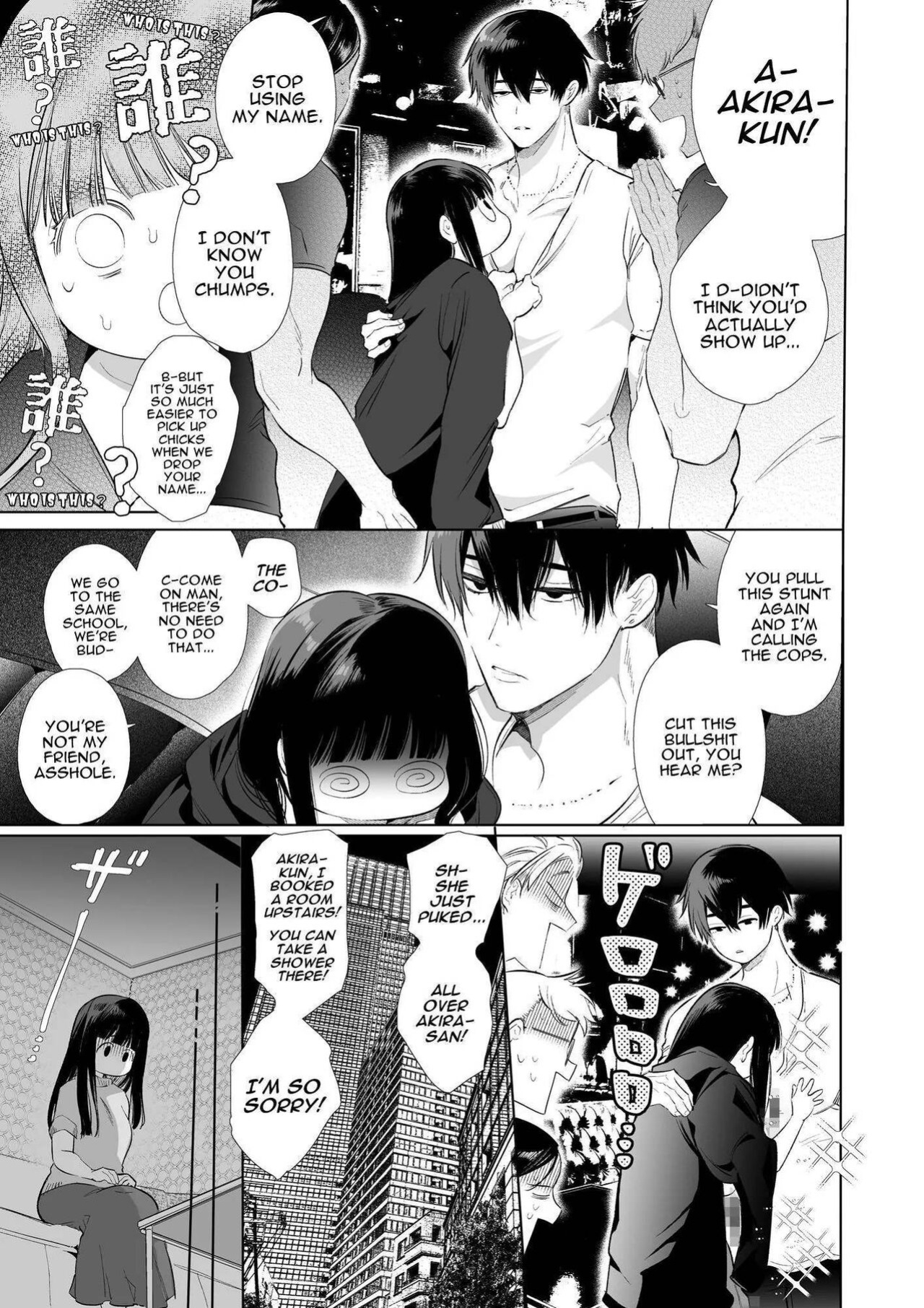 [Yatomomin (Yamamoto Tomomitsu)] Mayu-chan NTR ~Daigaku Shingaku no Tame Joukyou Shita Kanojo ga Onzoushi ni Tsukamari Dekiai Sarete Shimatta~ | Mayu-chan NTR ~Big Dick in the Big City~